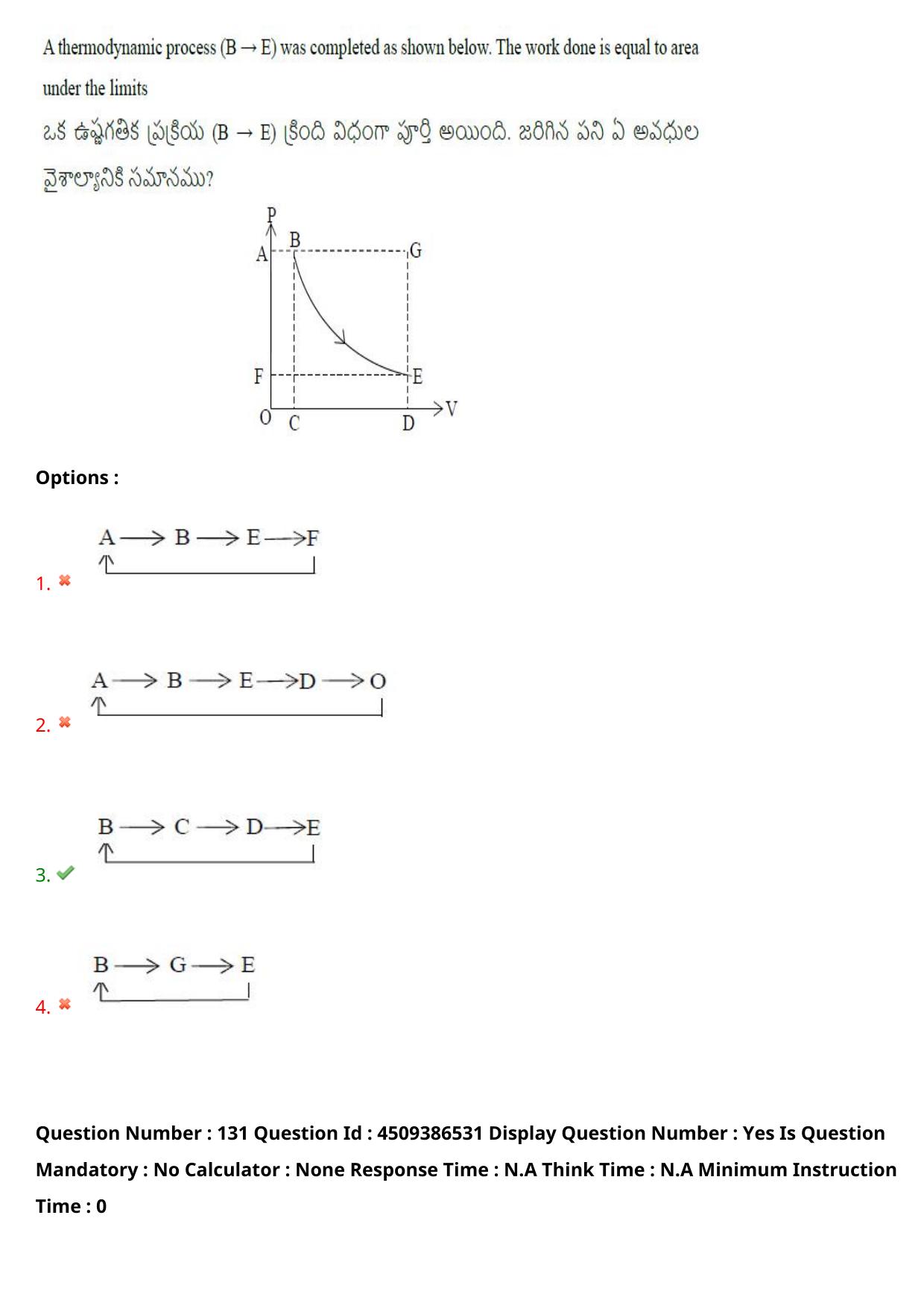 AP EAPCET 2024 - 19 May 2024 Afternoon - Master Engineering Question Paper With Preliminary Keys - Page 104
