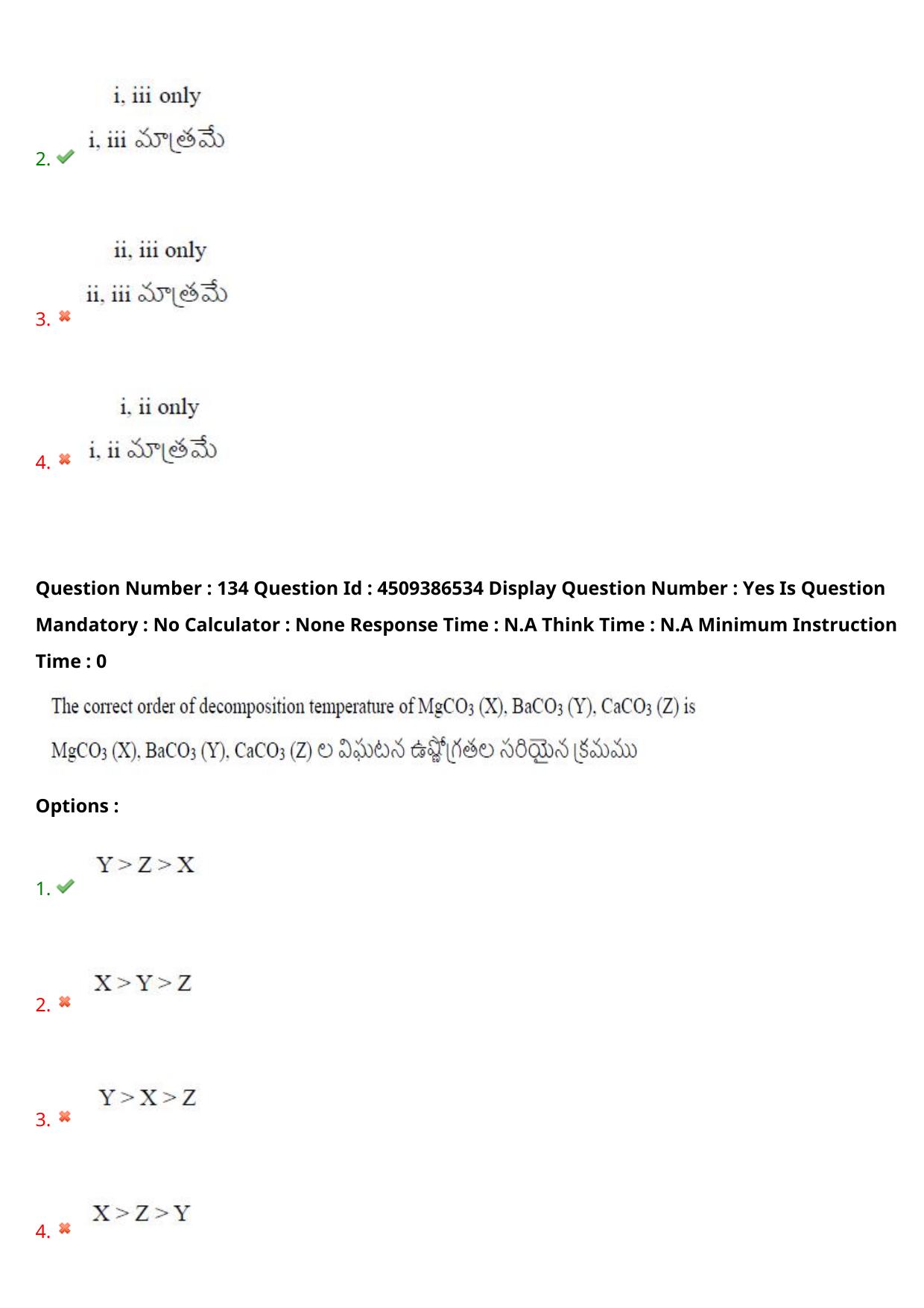 AP EAPCET 2024 - 19 May 2024 Afternoon - Master Engineering Question Paper With Preliminary Keys - Page 107