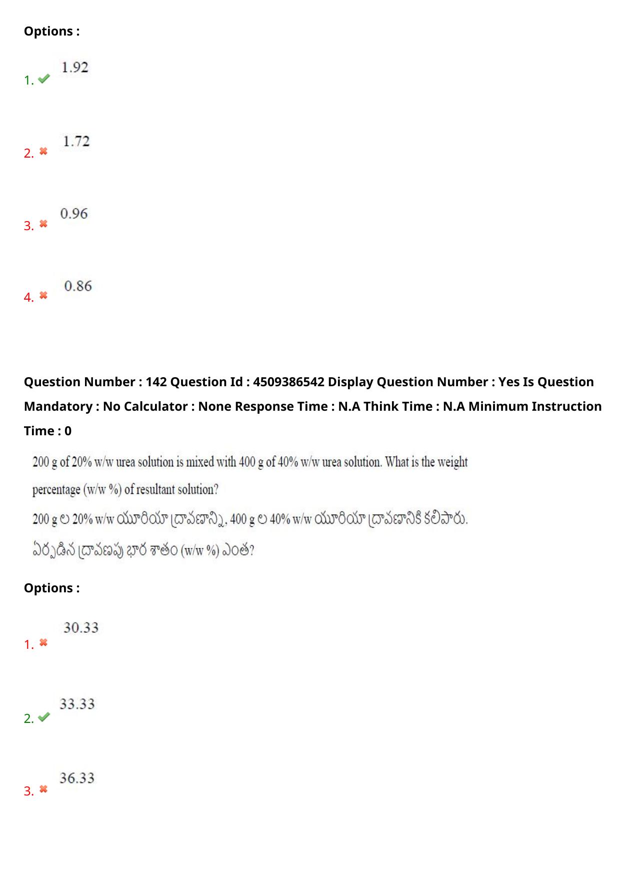 AP EAPCET 2024 - 19 May 2024 Afternoon - Master Engineering Question Paper With Preliminary Keys - Page 114
