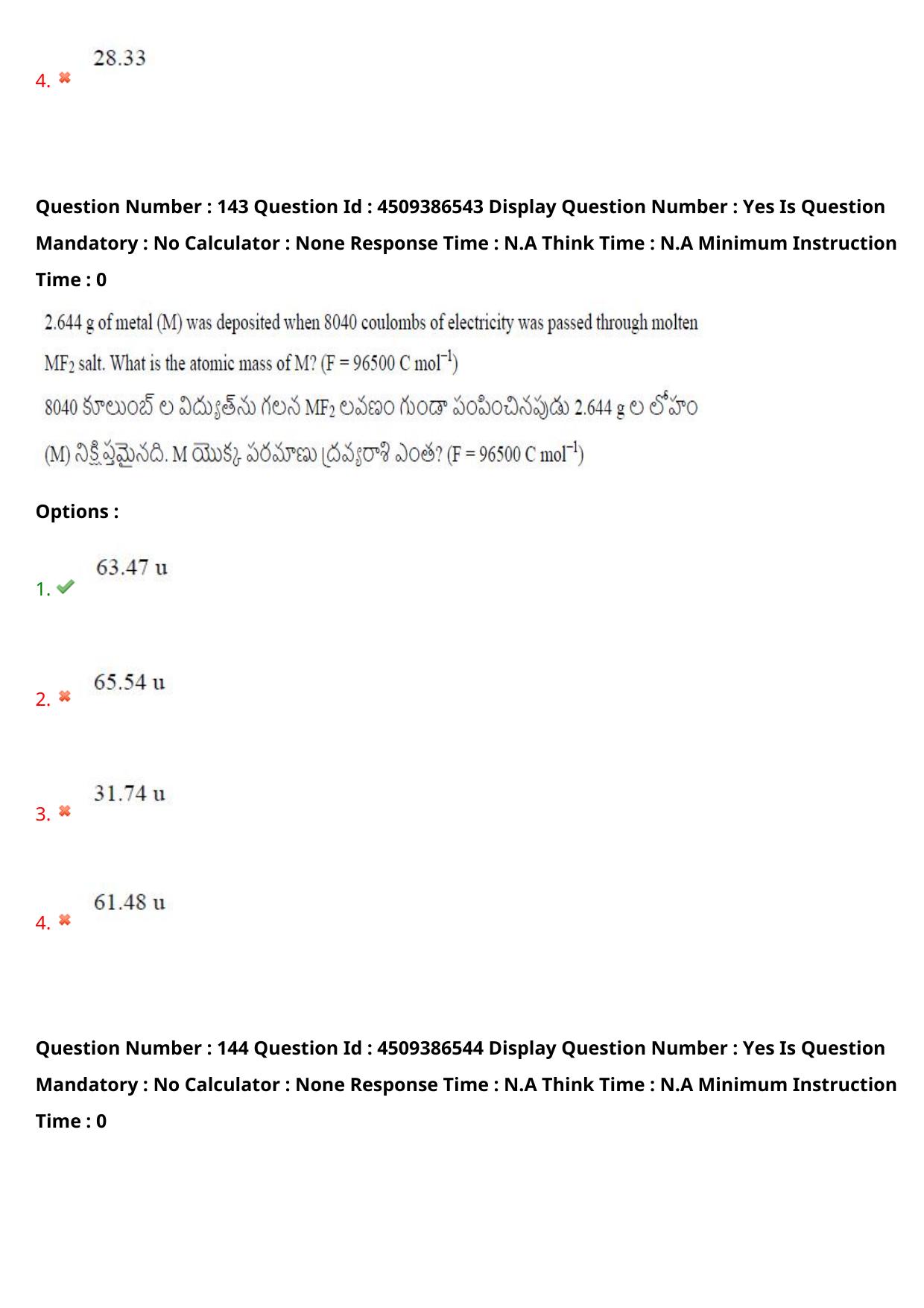 AP EAPCET 2024 - 19 May 2024 Afternoon - Master Engineering Question Paper With Preliminary Keys - Page 115
