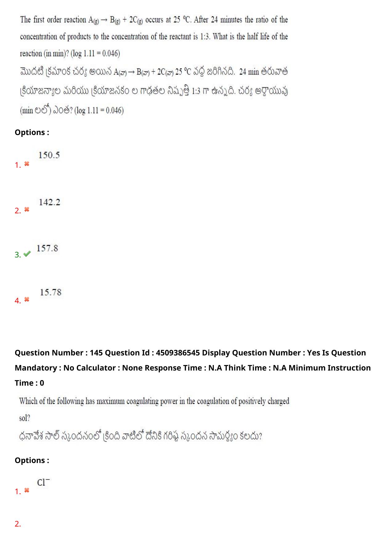 AP EAPCET 2024 - 19 May 2024 Afternoon - Master Engineering Question Paper With Preliminary Keys - Page 116
