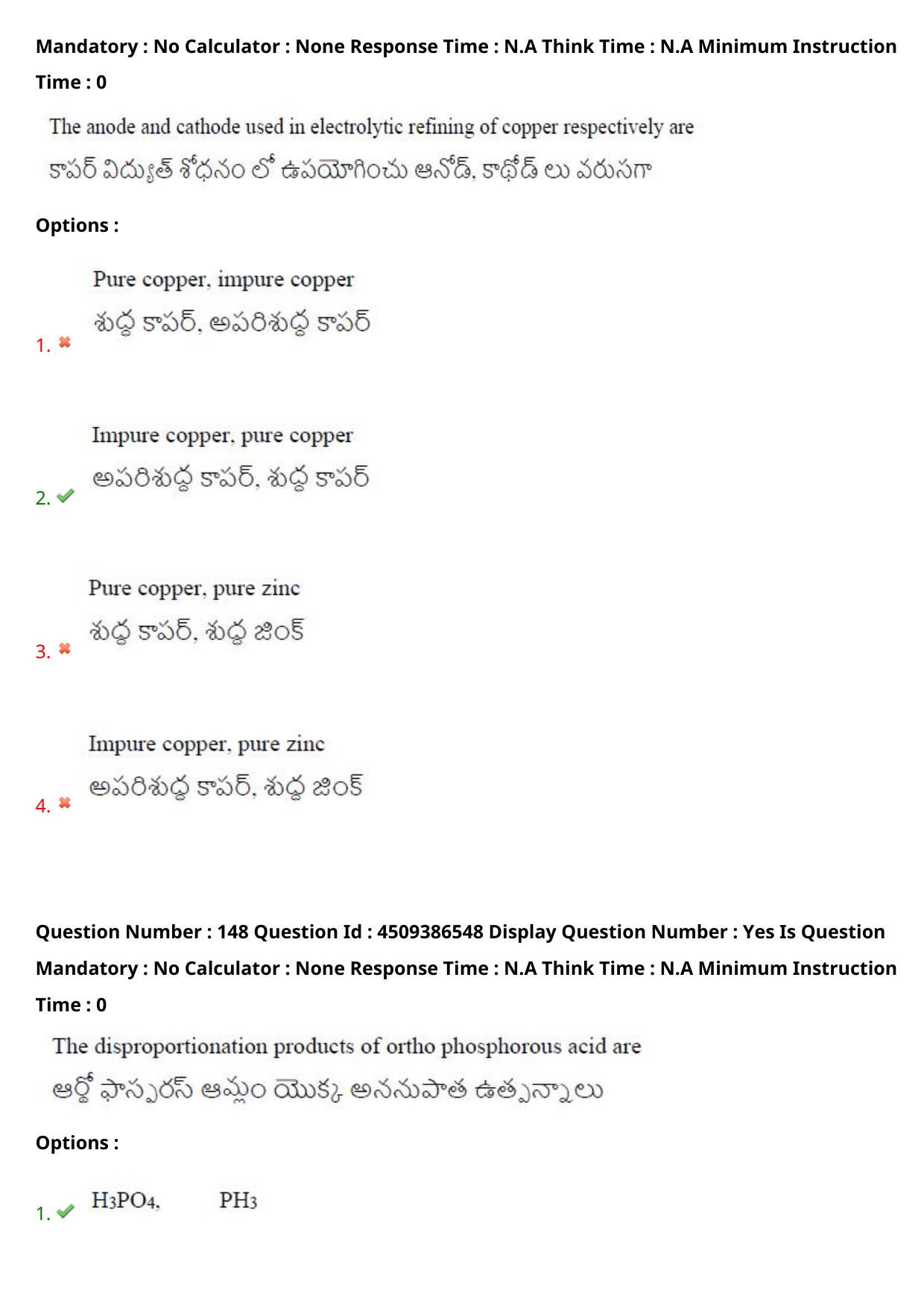 AP EAPCET 2024 - 19 May 2024 Afternoon - Master Engineering Question Paper With Preliminary Keys - Page 118