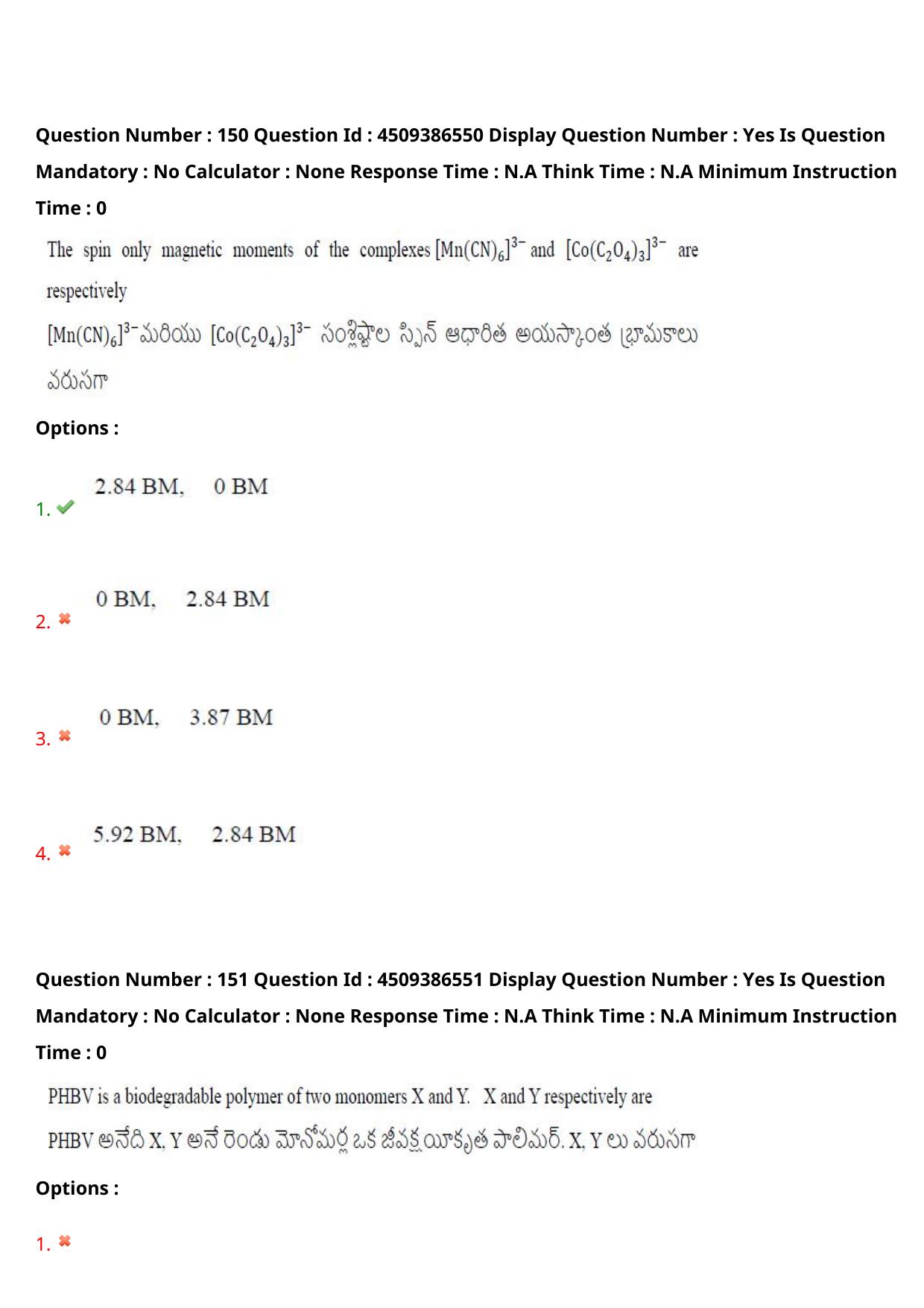 AP EAPCET 2024 - 19 May 2024 Afternoon - Master Engineering Question Paper With Preliminary Keys - Page 120