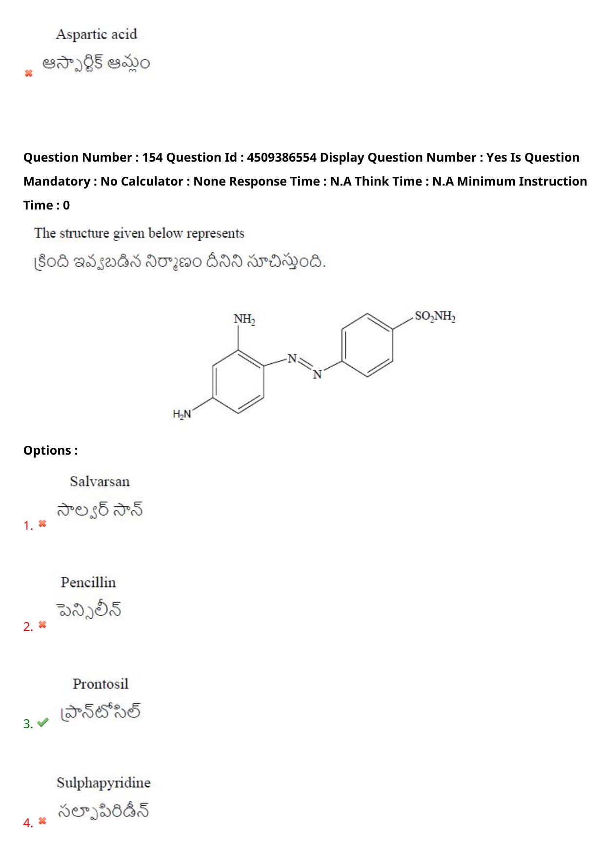 AP EAPCET 2024 - 19 May 2024 Afternoon - Master Engineering Question Paper With Preliminary Keys - Page 123