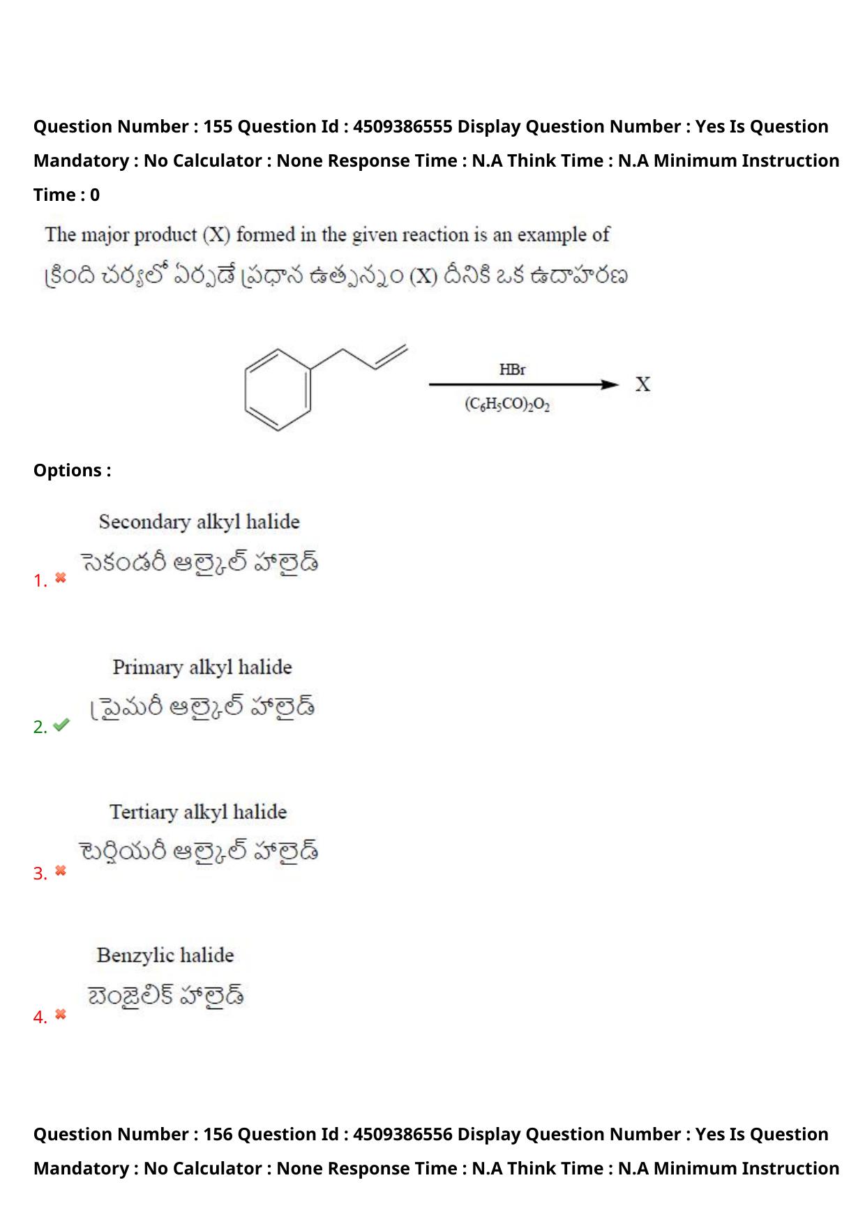 AP EAPCET 2024 - 19 May 2024 Afternoon - Master Engineering Question Paper With Preliminary Keys - Page 124