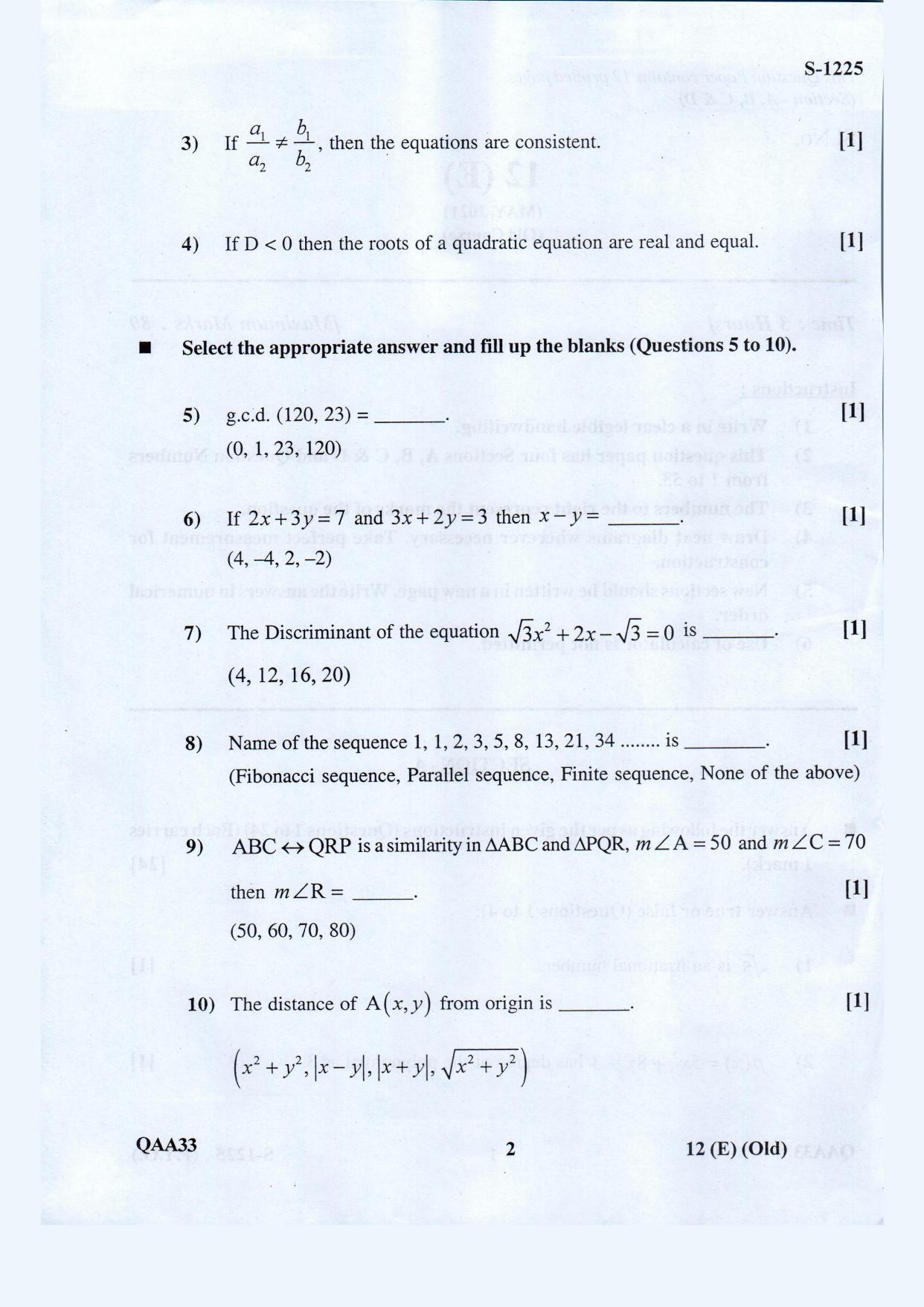 Gujarat Board Class 10th Standard Maths Eng. Med. Old May 2021 Question Paper - Page 2