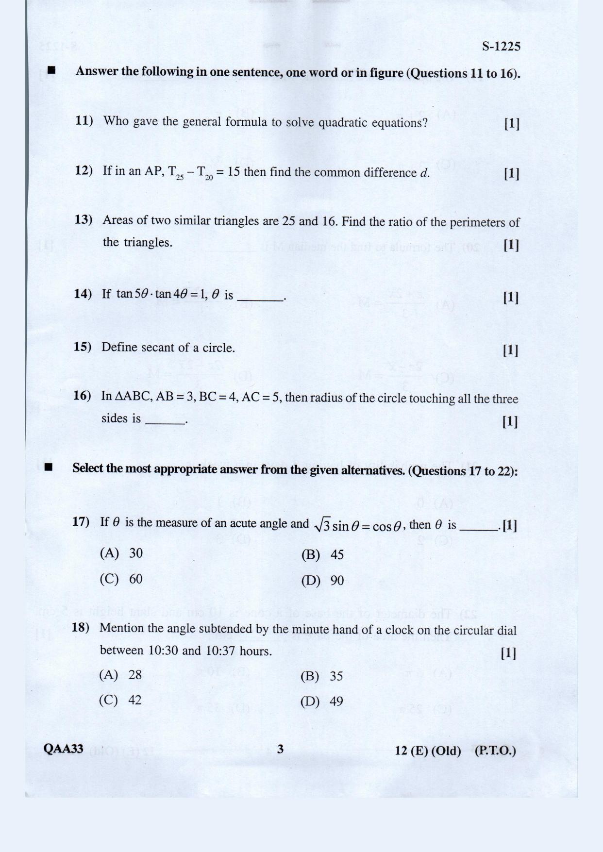 Gujarat Board Class 10th Standard Maths Eng. Med. Old May 2021 Question Paper - Page 3