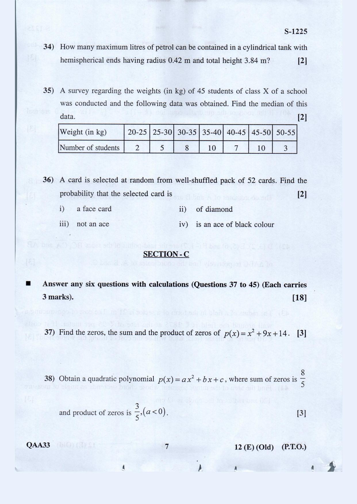 Gujarat Board Class 10th Standard Maths Eng. Med. Old May 2021 Question Paper - Page 7