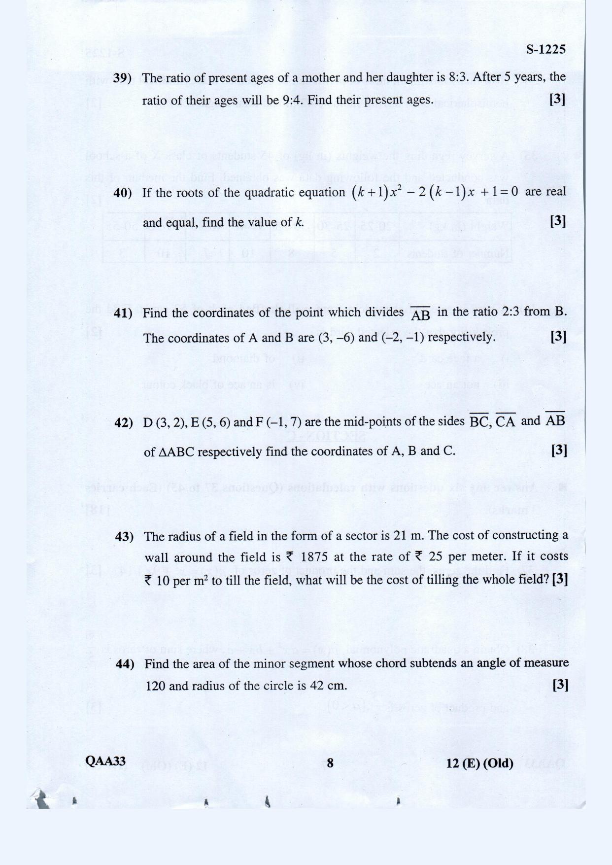 Gujarat Board Class 10th Standard Maths Eng. Med. Old May 2021 Question Paper - Page 8