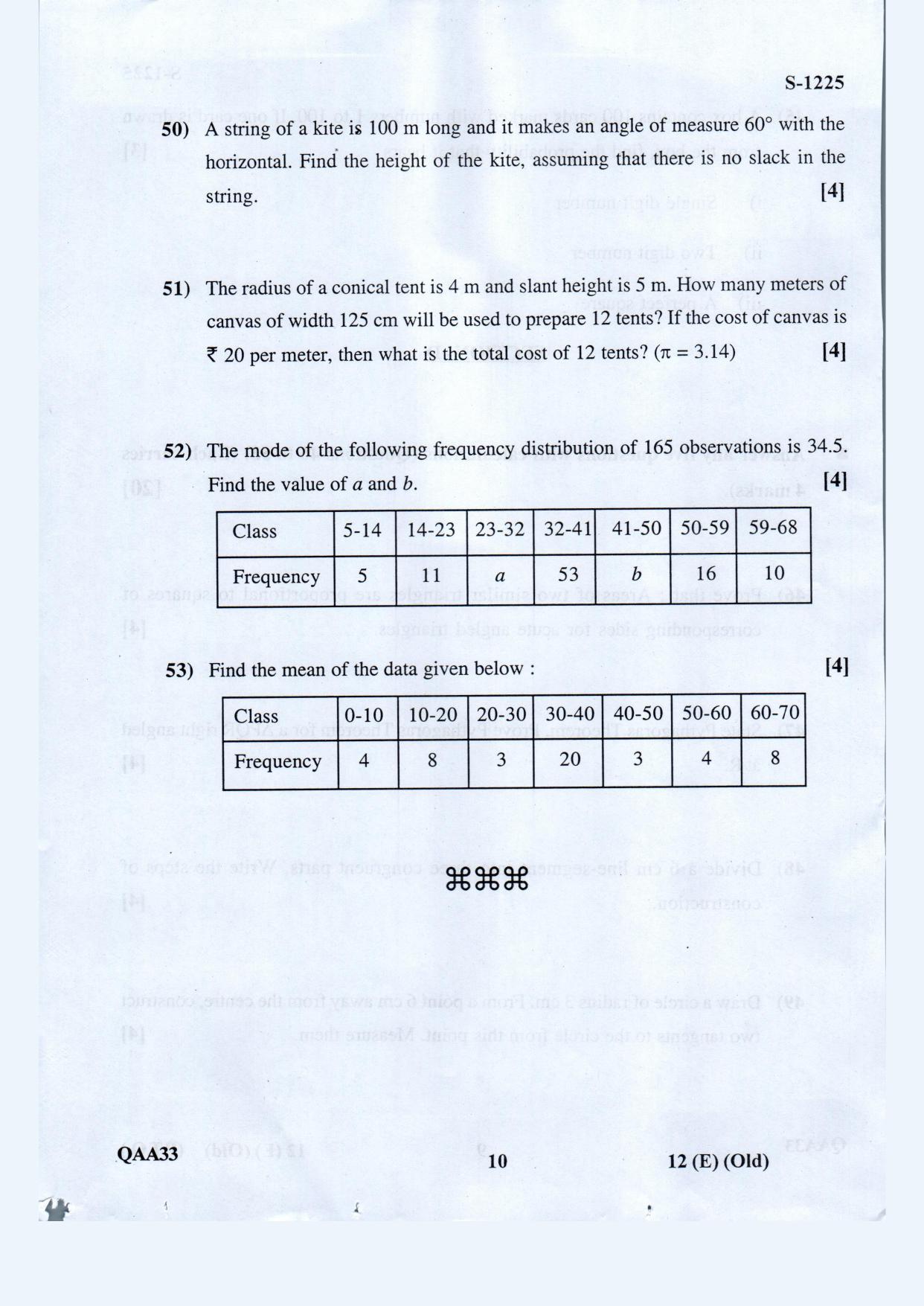 Gujarat Board Class 10th Standard Maths Eng. Med. Old May 2021 Question Paper - Page 10