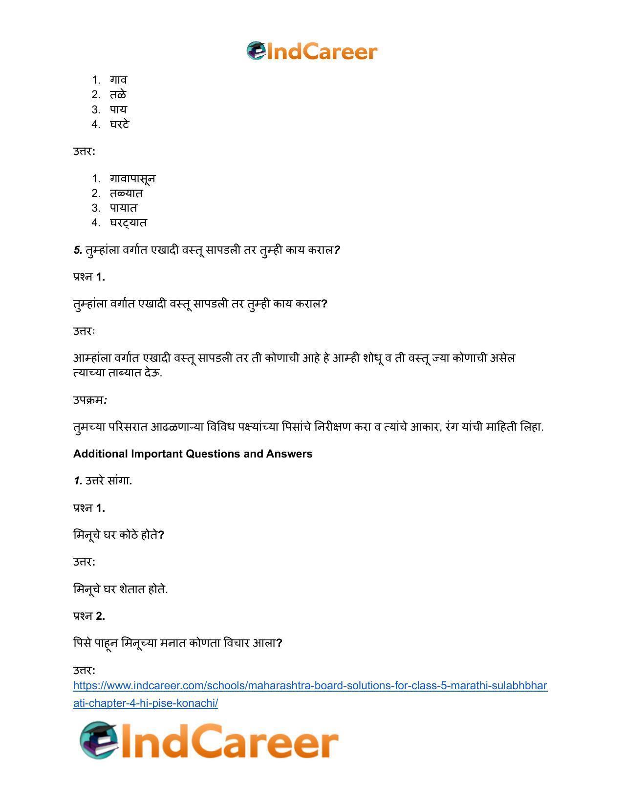 Maharashtra Board Solutions for Class 5- Marathi Sulabhbharati: Chapter 4- हि पिसे कोणाची - Page 4