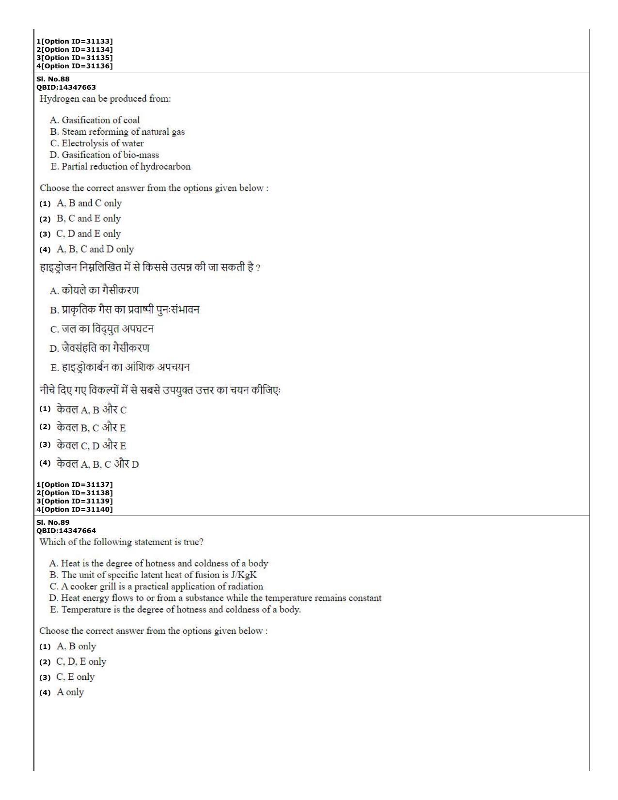 CUET (PG) 2022: PGQP-45 Energy Technology (10-09-2022) Question Paper - Page 36