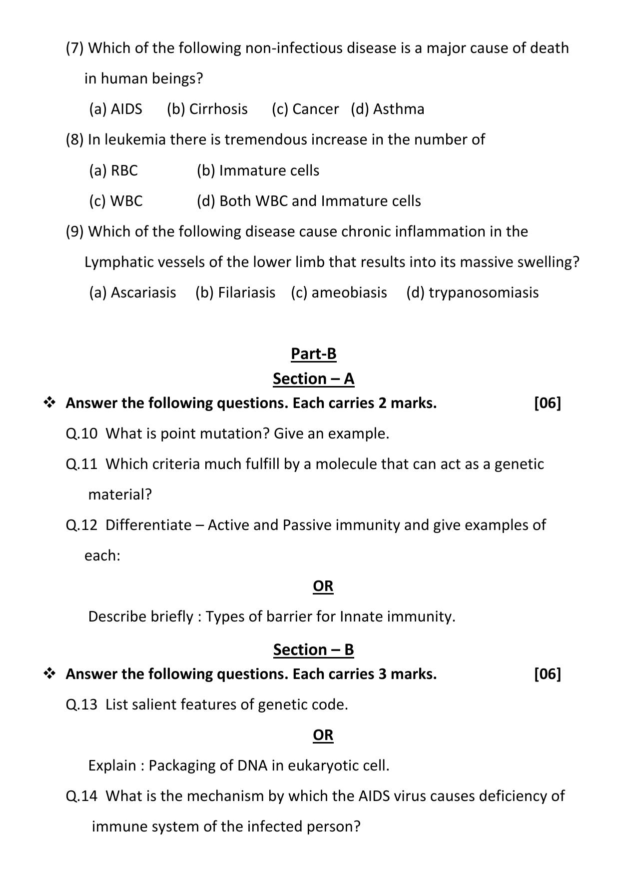 Gujarat Board Class 12th Question Paper 2020: Biology - Page 9