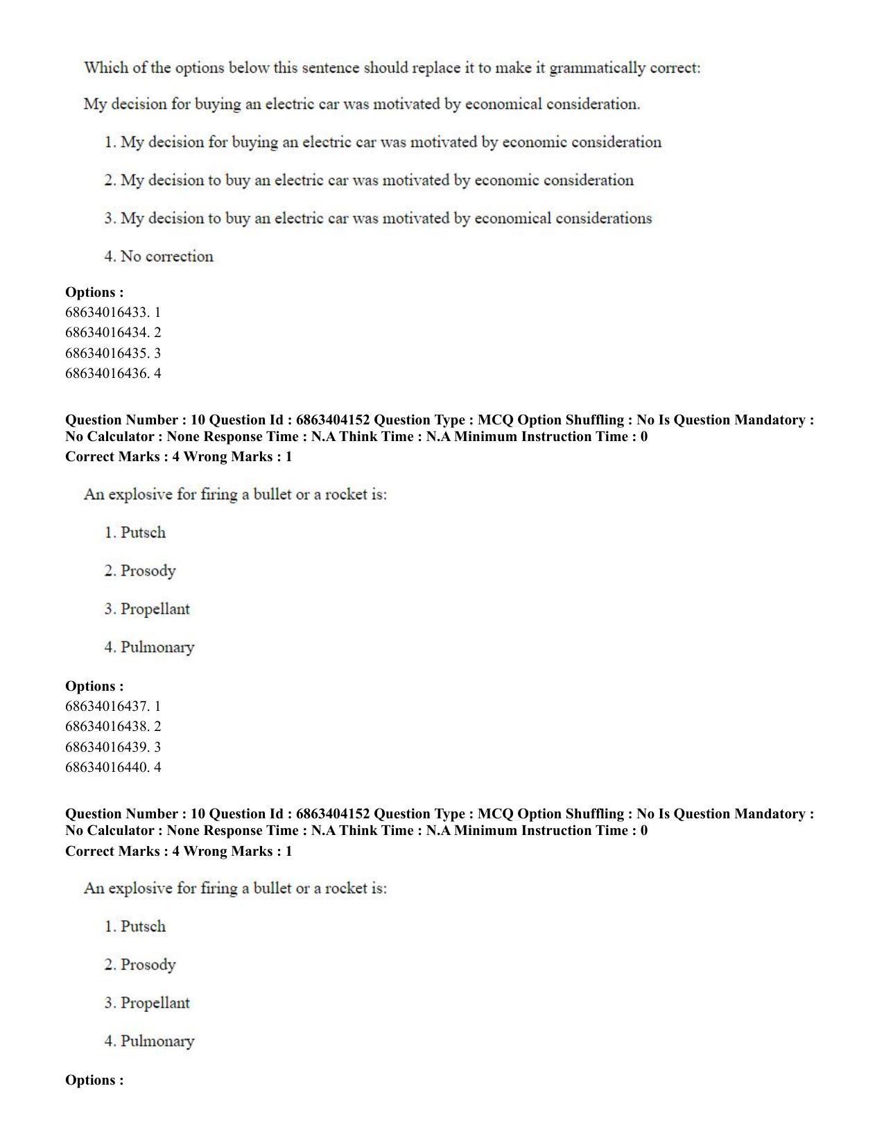 CUET PG 2023: ACQP11 – Jyotish -Falit (BHU) (English) - Shift 1 (05-06-2023) Question Paper - Page 15