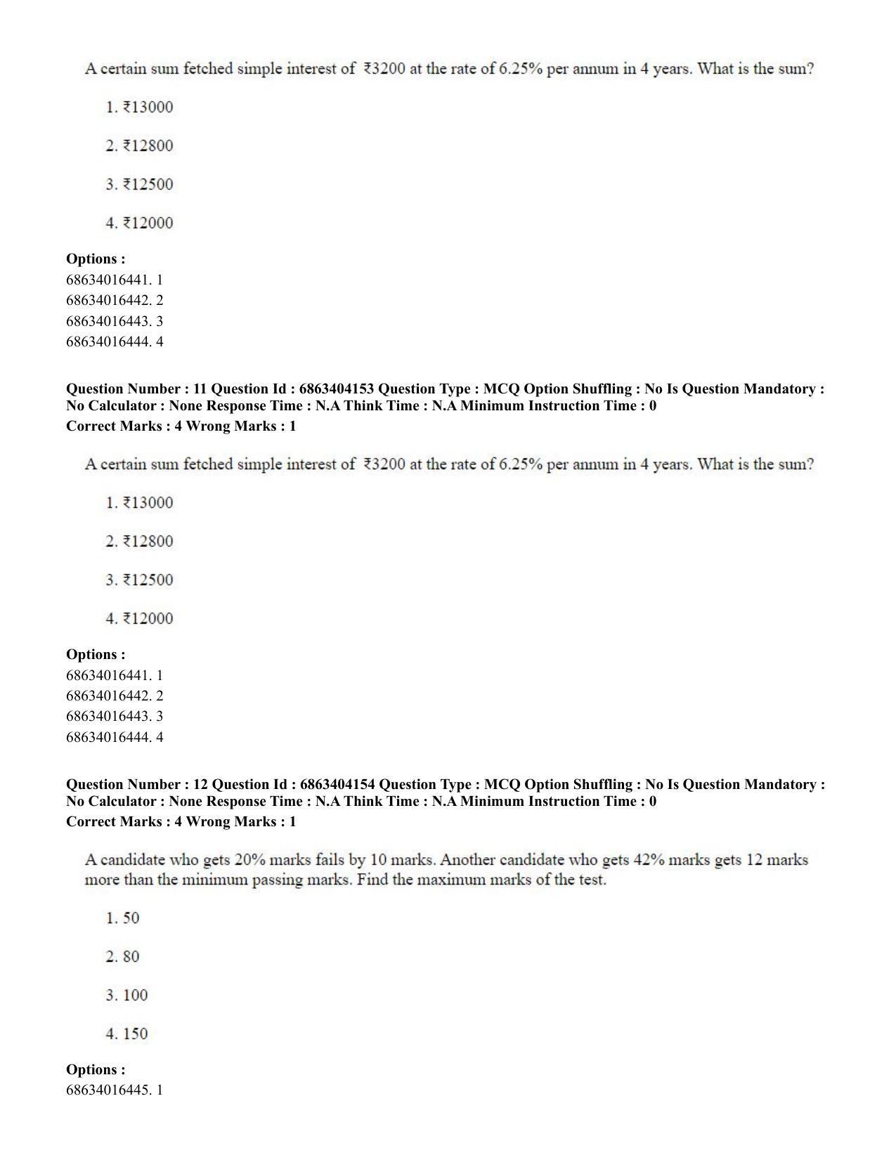 CUET PG 2023: ACQP11 – Jyotish -Falit (BHU) (English) - Shift 1 (05-06-2023) Question Paper - Page 17