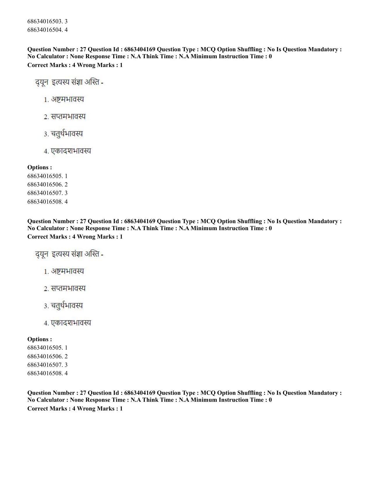 CUET PG 2023: ACQP11 – Jyotish -Falit (BHU) (English) - Shift 1 (05-06-2023) Question Paper - Page 41