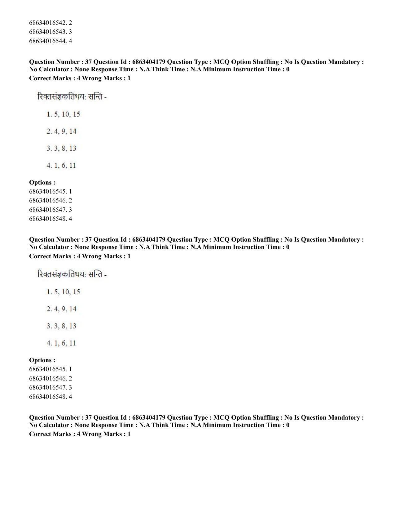 CUET PG 2023: ACQP11 – Jyotish -Falit (BHU) (English) - Shift 1 (05-06-2023) Question Paper - Page 53