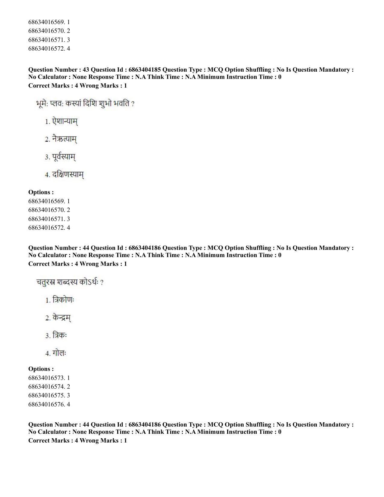 CUET PG 2023: ACQP11 – Jyotish -Falit (BHU) (English) - Shift 1 (05-06-2023) Question Paper - Page 61