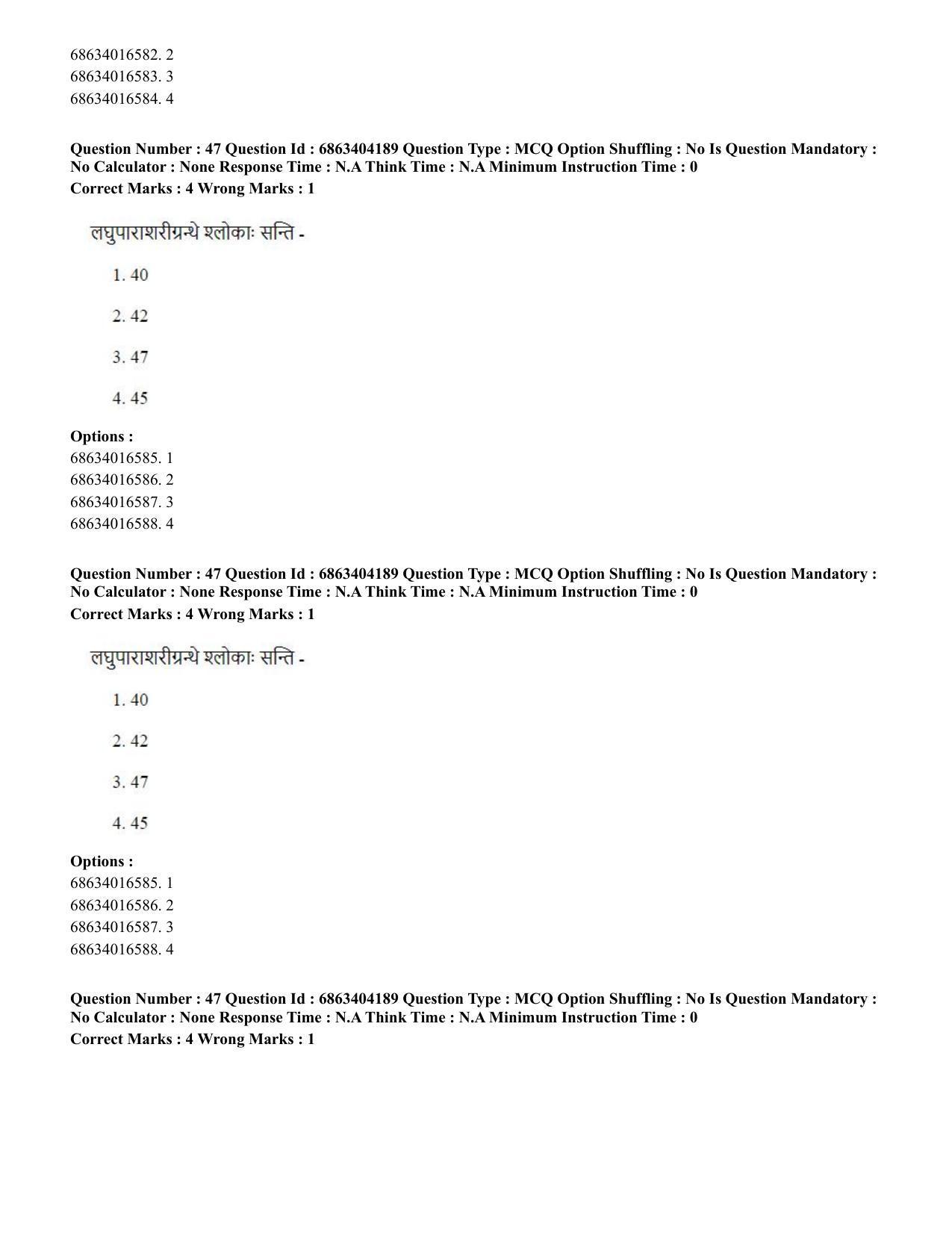 CUET PG 2023: ACQP11 – Jyotish -Falit (BHU) (English) - Shift 1 (05-06-2023) Question Paper - Page 65