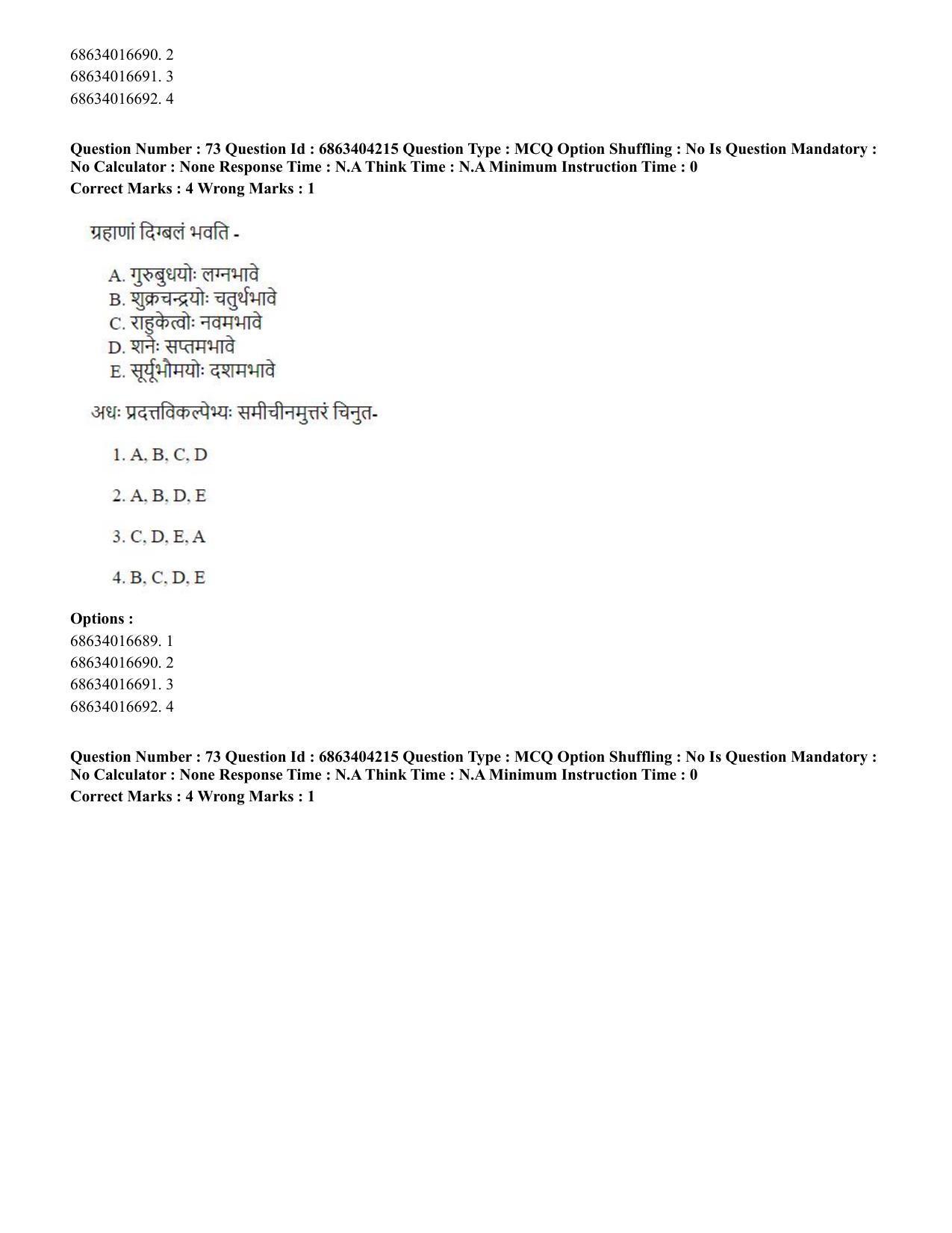 CUET PG 2023: ACQP11 – Jyotish -Falit (BHU) (English) - Shift 1 (05-06-2023) Question Paper - Page 105