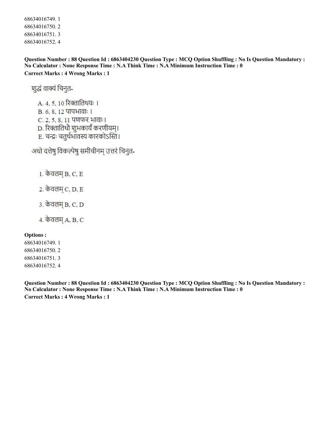 CUET PG 2023: ACQP11 – Jyotish -Falit (BHU) (English) - Shift 1 (05-06-2023) Question Paper - Page 132
