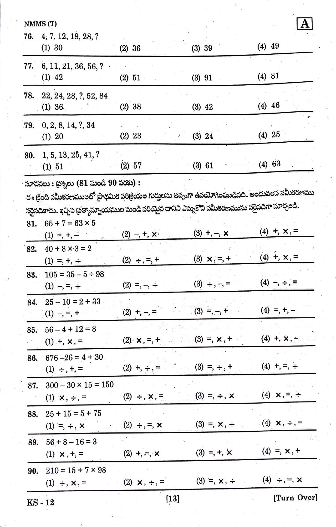 NMMS Feb 2021 - Booklet Code-A (Telugu Medium) - Page 12