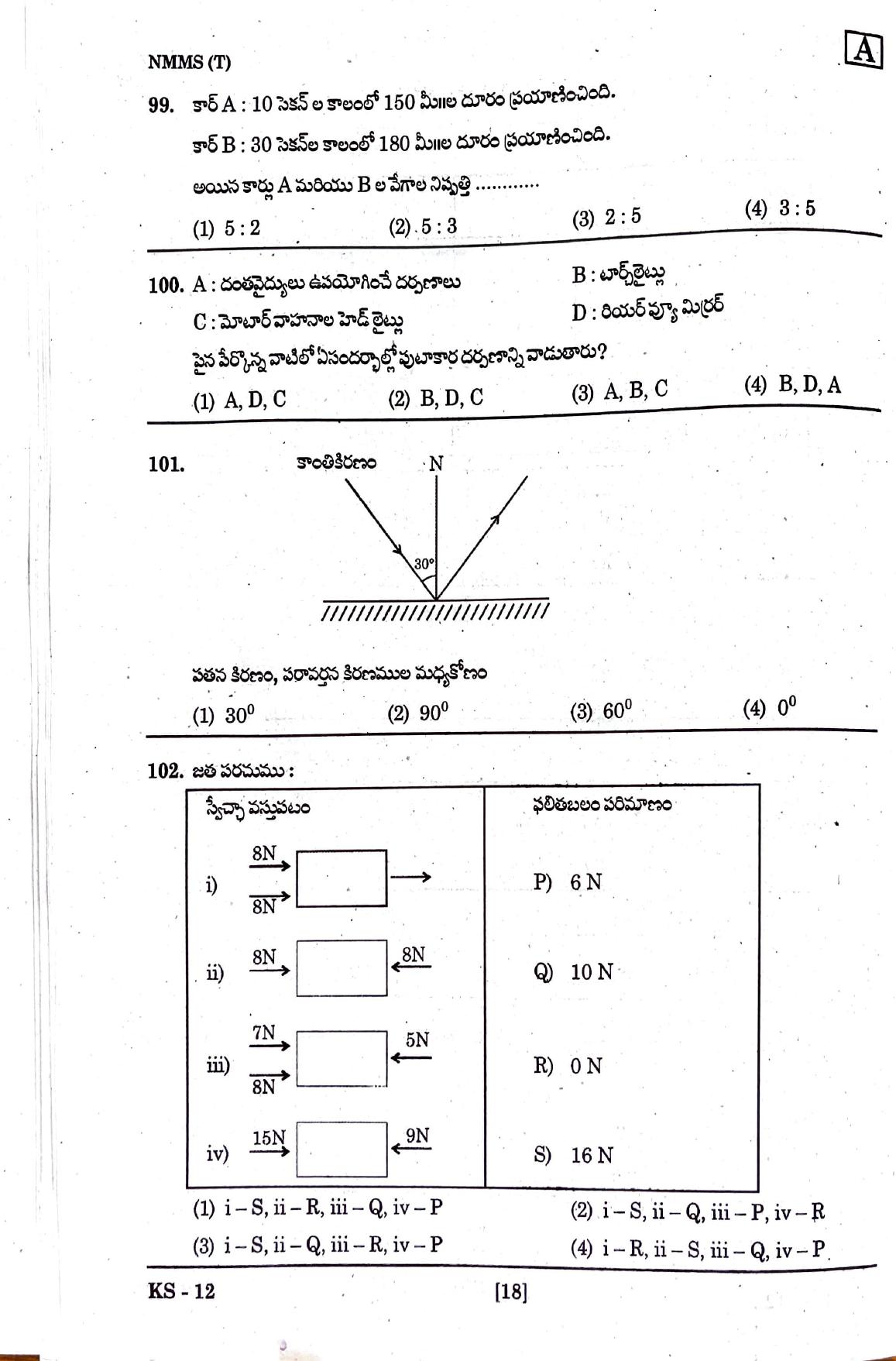 NMMS Feb 2021 - Booklet Code-A (Telugu Medium) - Page 16