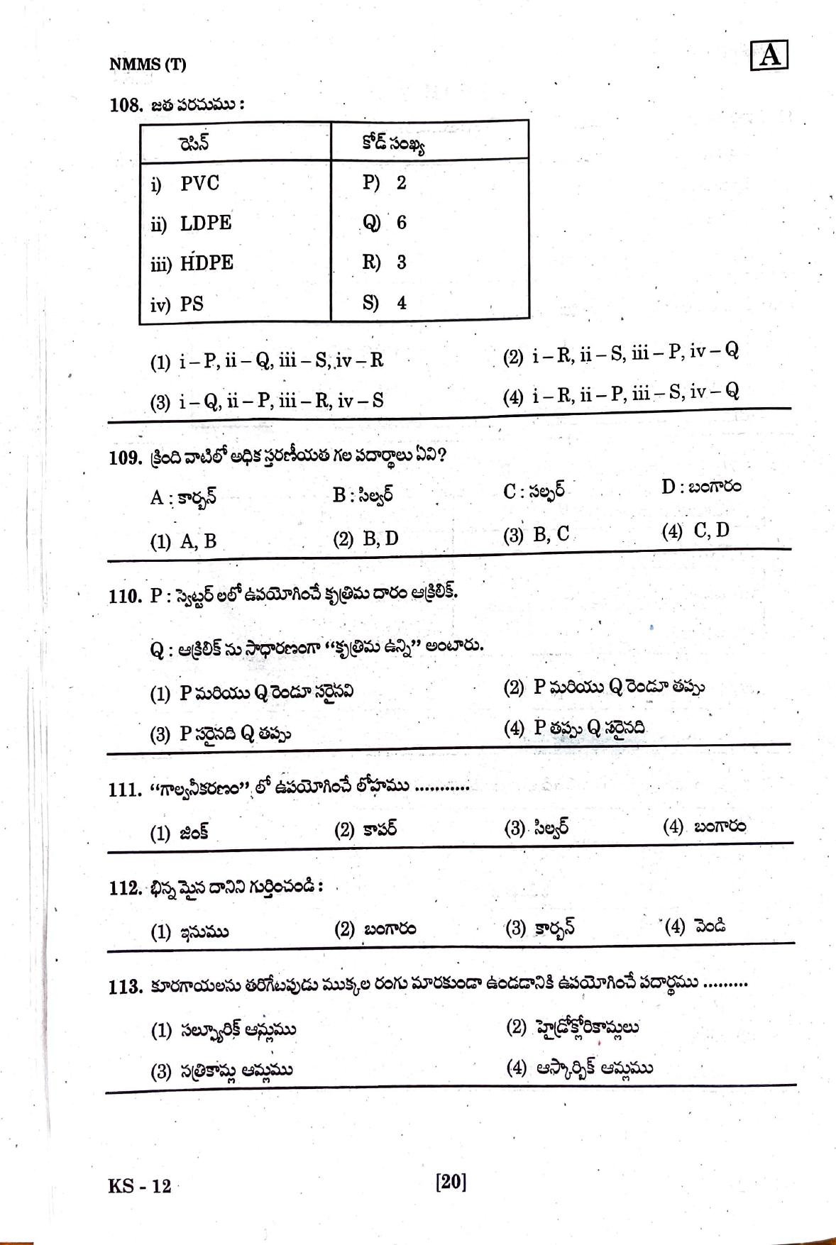 NMMS Feb 2021 - Booklet Code-A (Telugu Medium) - Page 18
