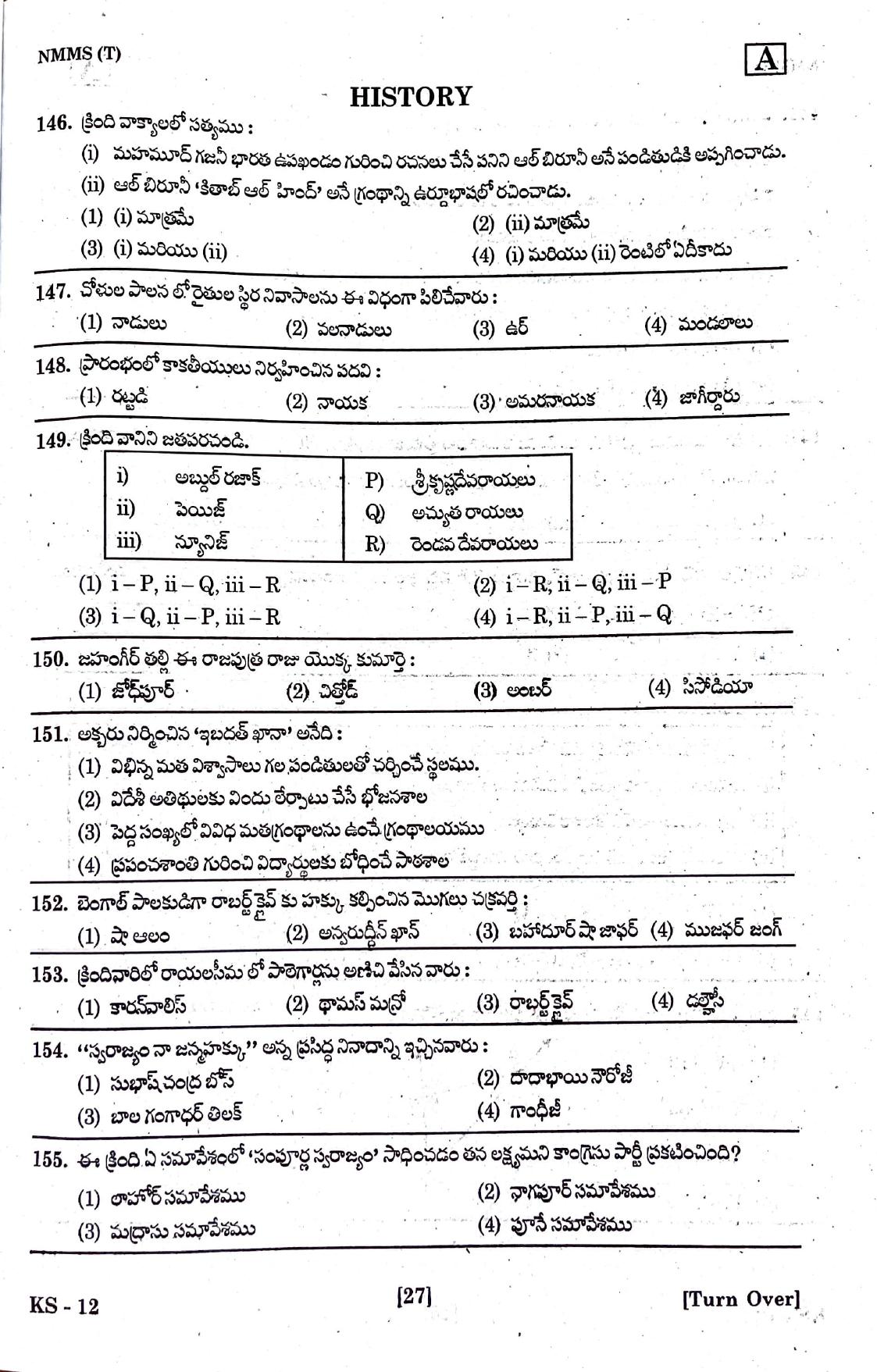 NMMS Feb 2021 - Booklet Code-A (Telugu Medium) - Page 25