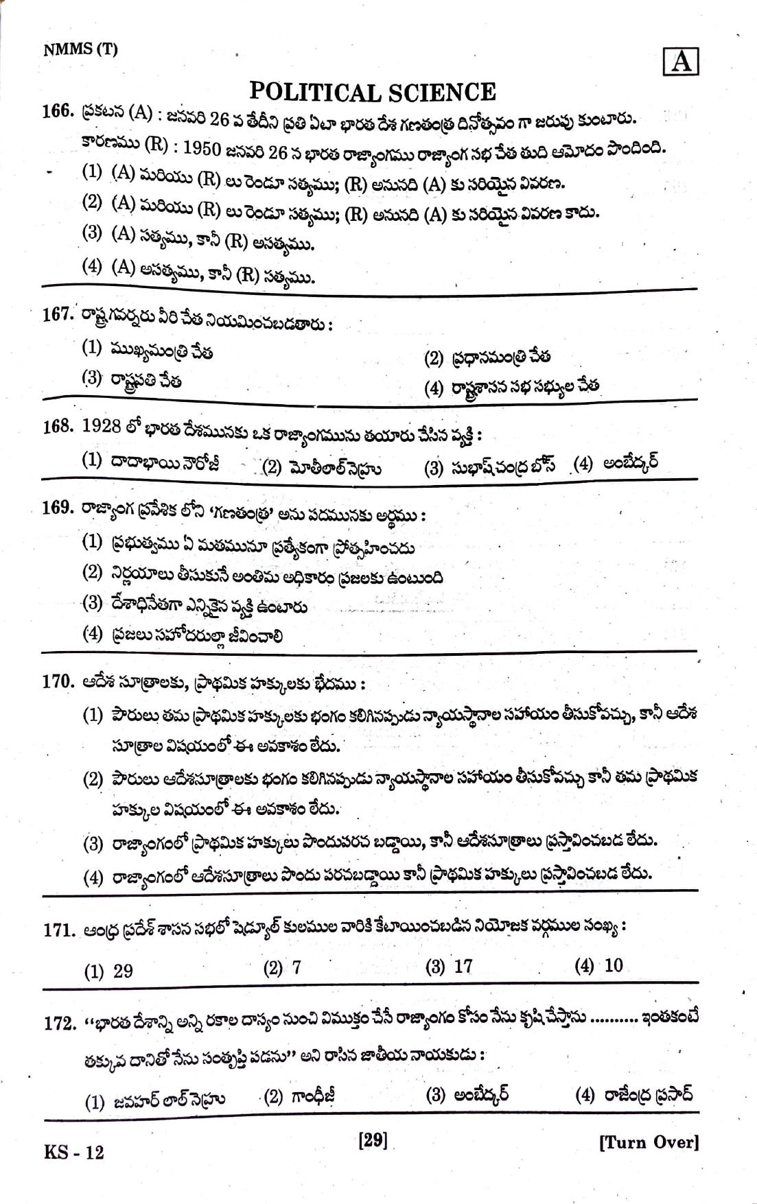 NMMS Feb 2021 - Booklet Code-A (Telugu Medium) - Page 27