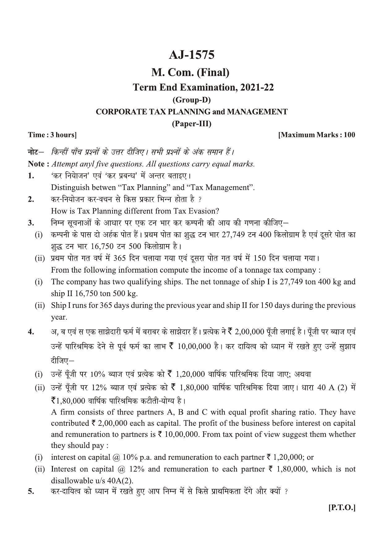 Bilaspur University Question Paper 2021-2022:M.COM (Final) Corporate Tax Planning And Management paper 1 - Page 1