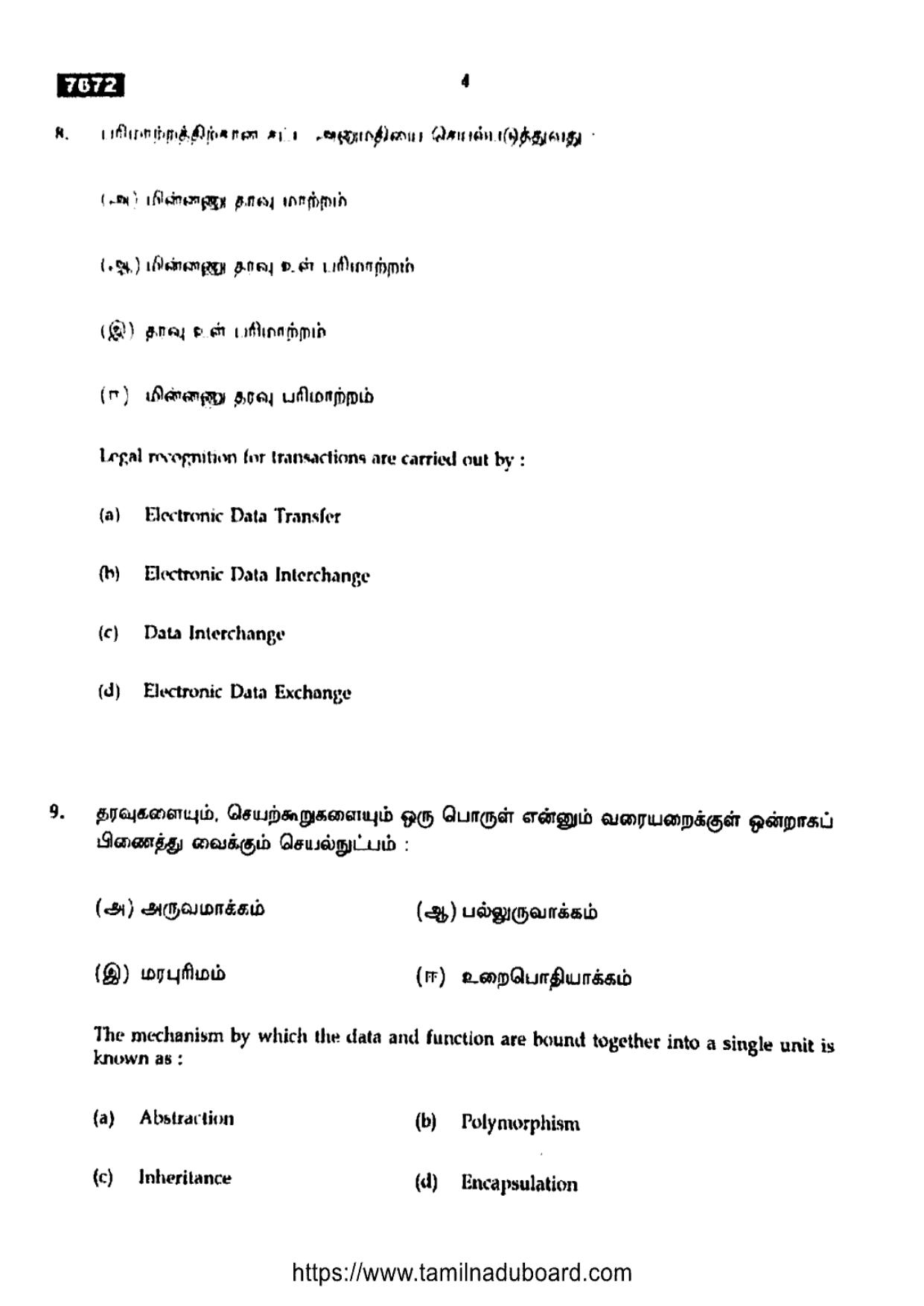 TN Class 11 Computer Science 7672 Question Papers 2024 - Page 4