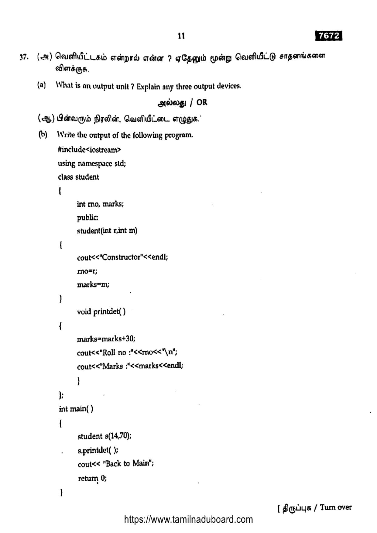 TN Class 11 Computer Science 7672 Question Papers 2024 - Page 11