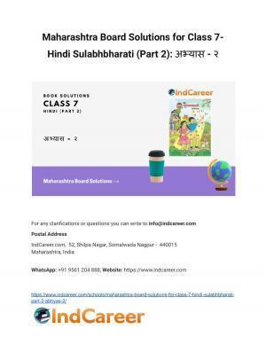 Maharashtra Board Solutions for Class 7- Hindi Sulabhbharati (Part 2): अभ्‍यास - २