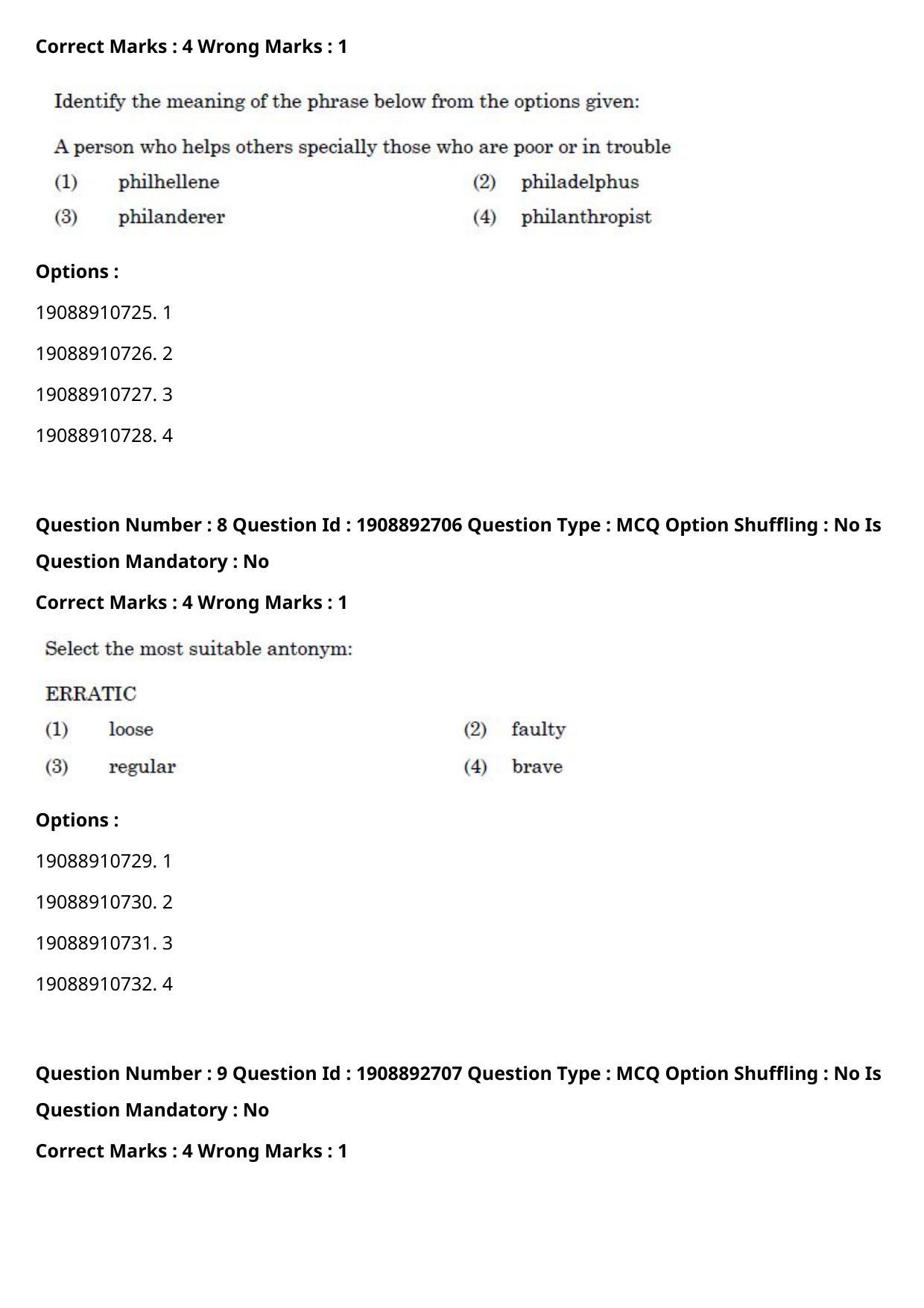 CUET PG 2021 PGQP48 Question Paper - Page 5
