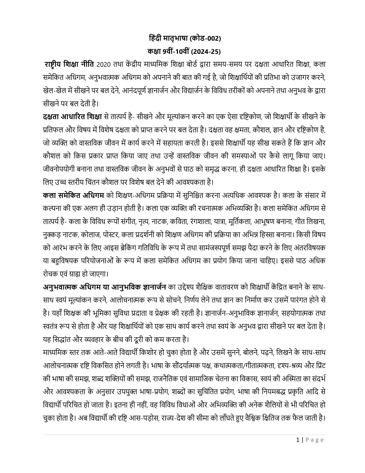 CBSE Class 9 & 10 Syllabus 2022-23 - Hindi course- A - Page 1