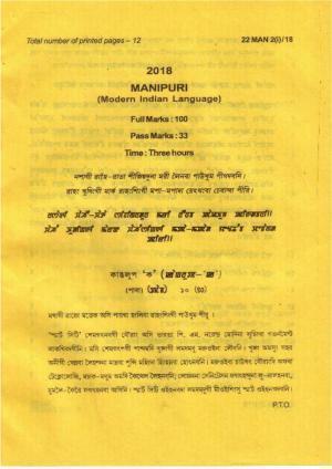 COHSEM Class 12 Manipuri (M.I.L.)  2018 Question Papers