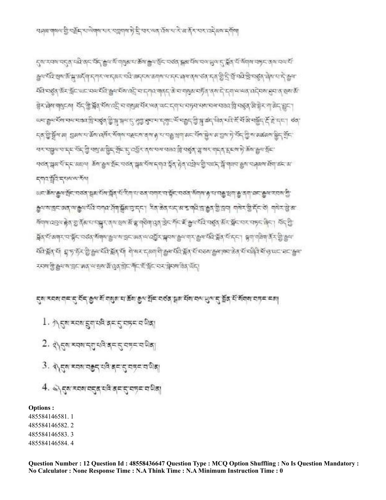 CUET 2023 English Tibetan Shift 3 Question Papers  - Page 22