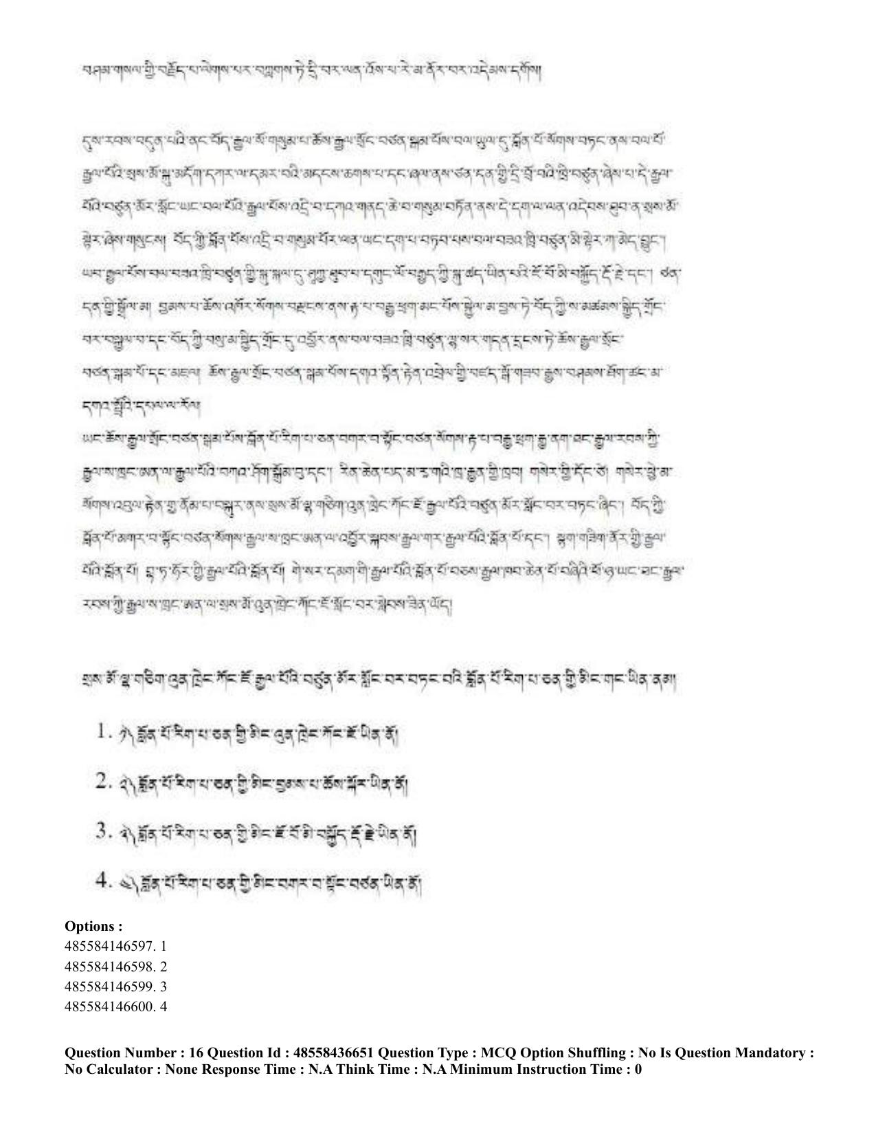 CUET 2023 English Tibetan Shift 3 Question Papers  - Page 27
