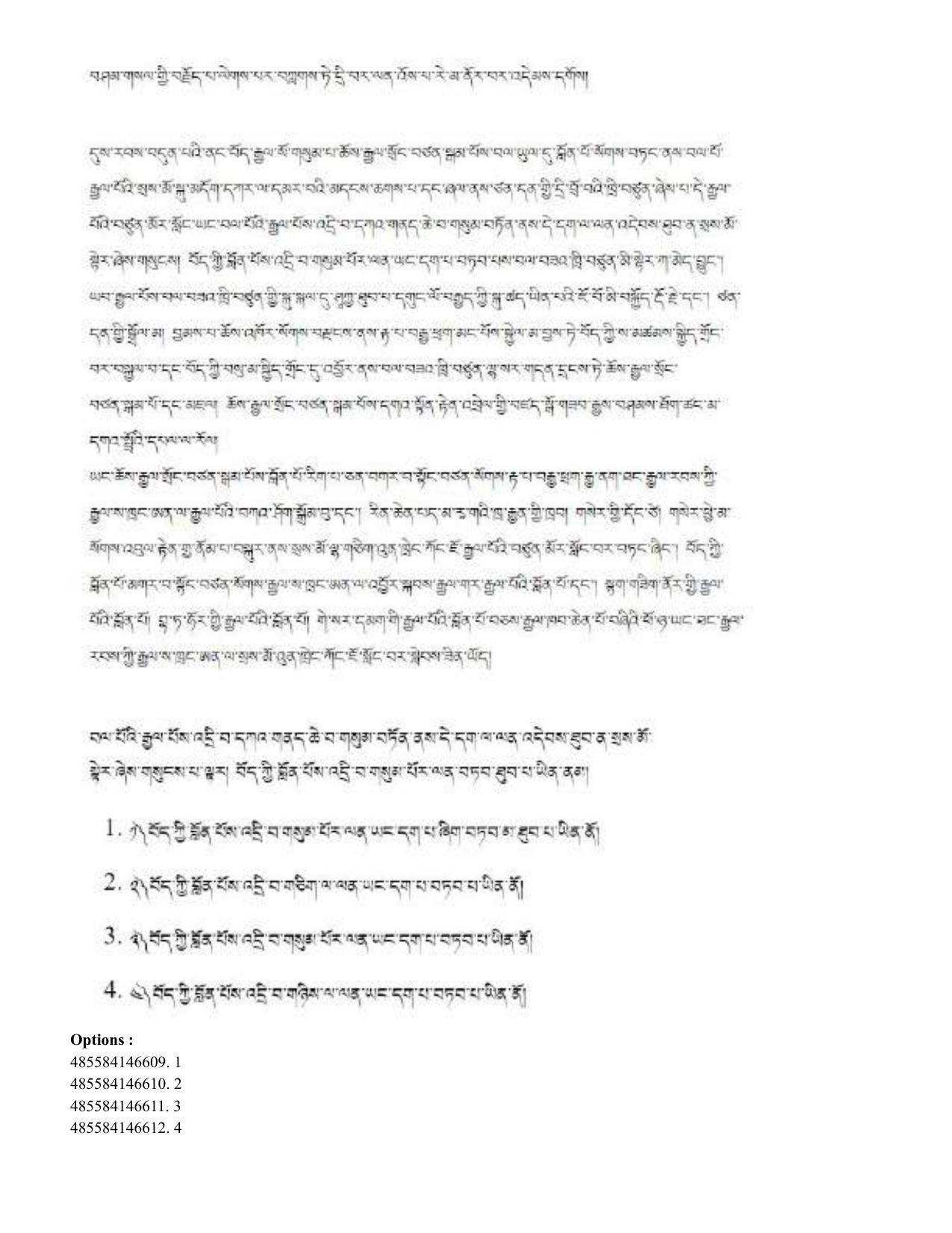 CUET 2023 English Tibetan Shift 3 Question Papers  - Page 31