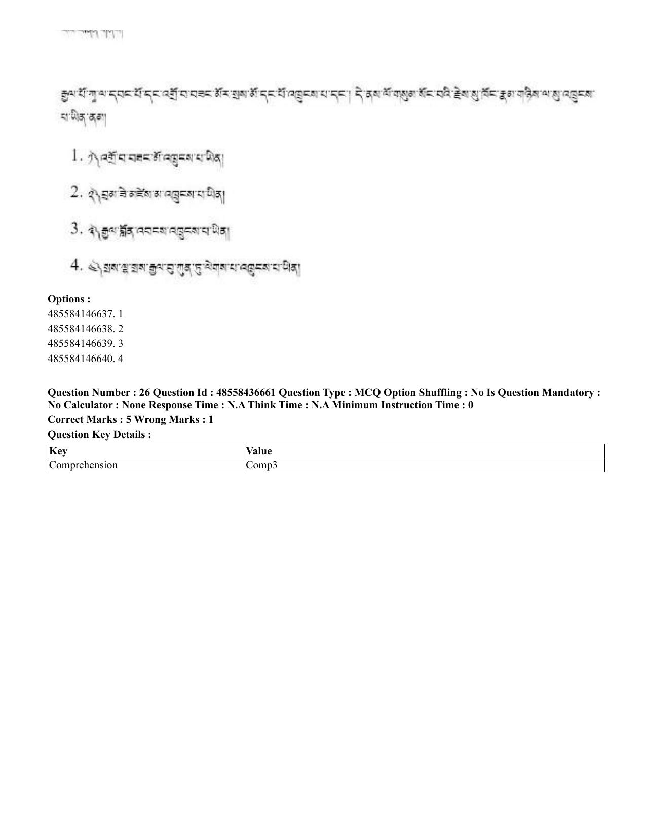CUET 2023 English Tibetan Shift 3 Question Papers  - Page 49