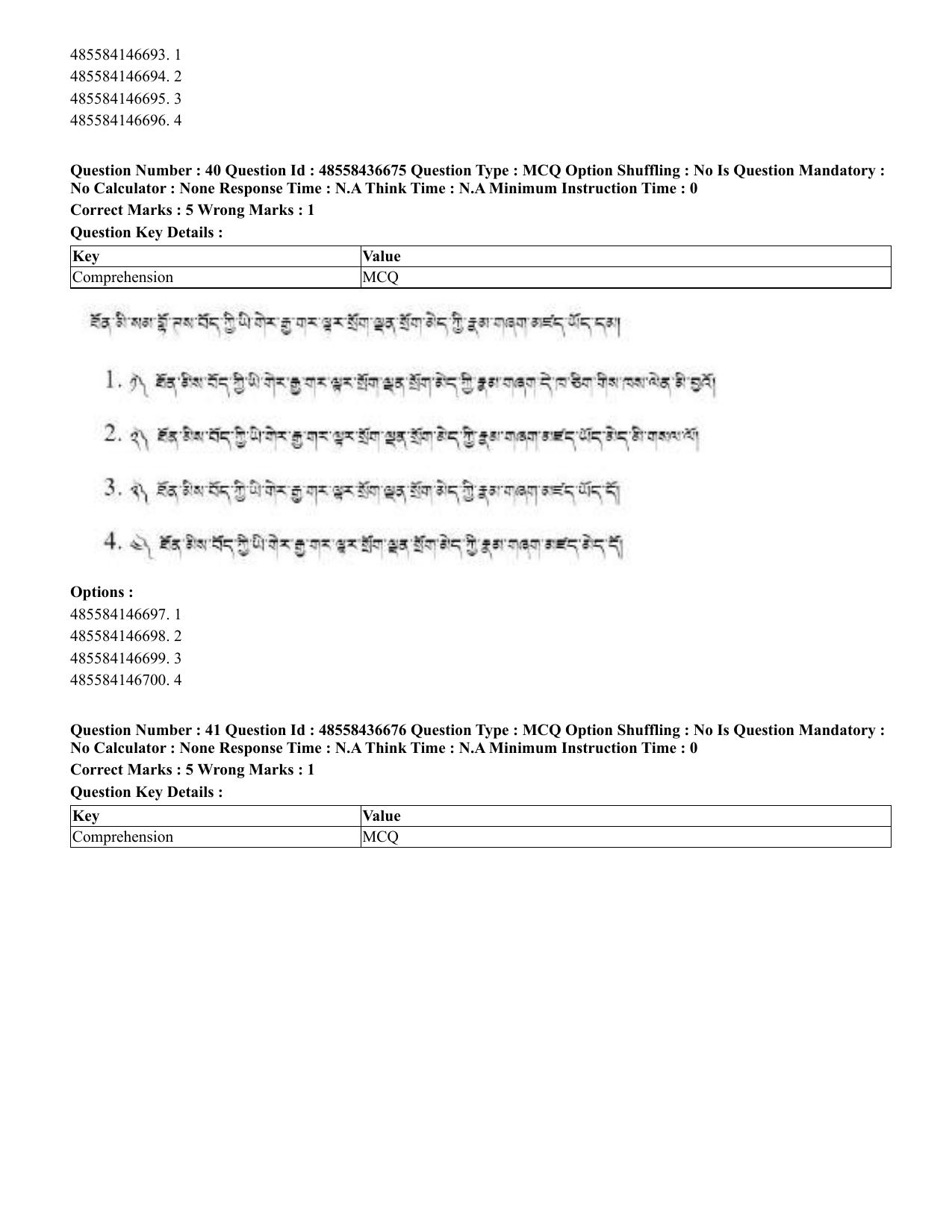 CUET 2023 English Tibetan Shift 3 Question Papers  - Page 69