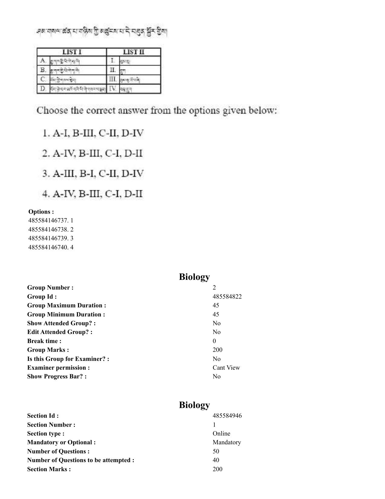 CUET 2023 English Tibetan Shift 3 Question Papers  - Page 79
