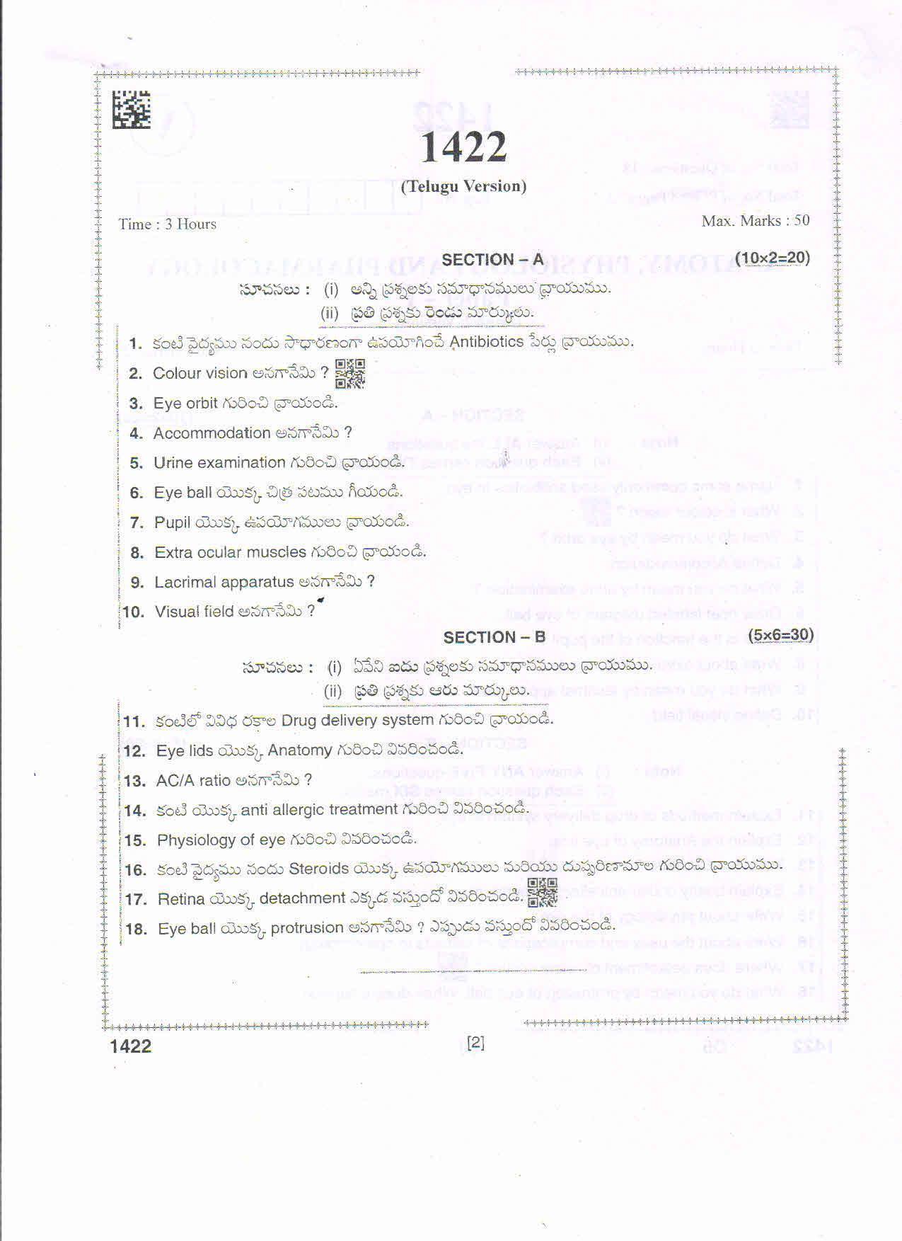 AP Intermediate 2nd Year Vocational Question Paper September-2021-  Anatomy,Physiology&Pharmacology-I - Page 2
