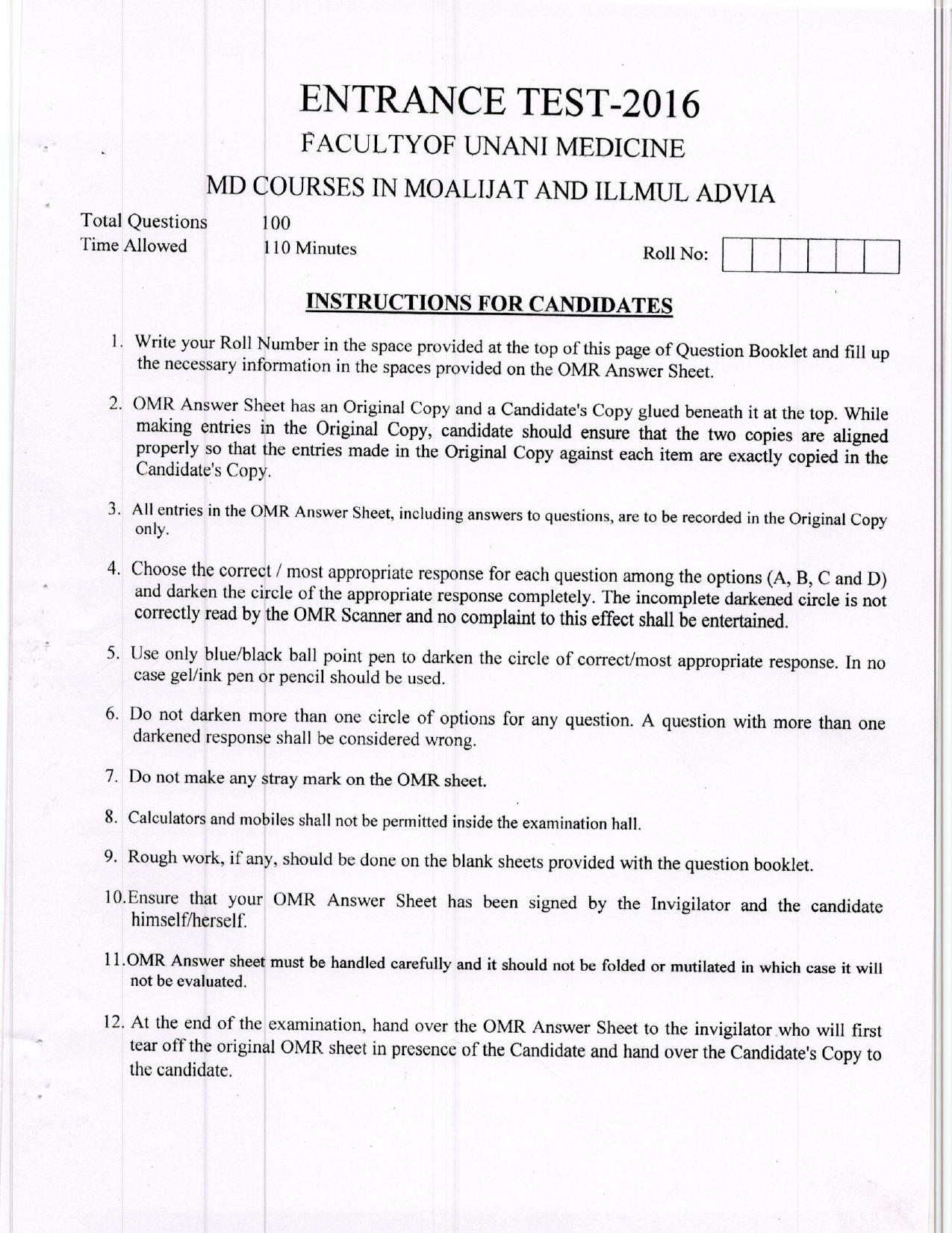 KUET 2016 MD Moalijat & Illmul Advai Question Paper - Page 1