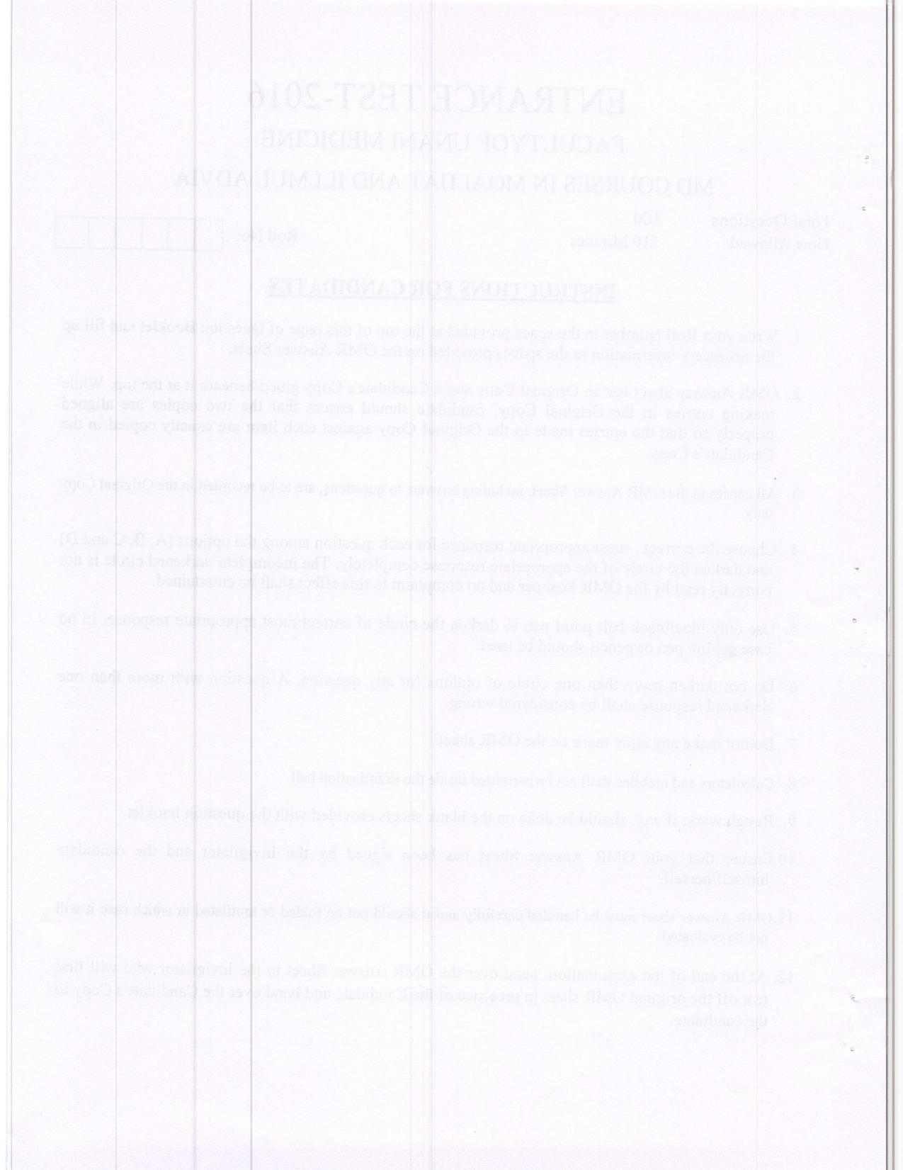KUET 2016 MD Moalijat & Illmul Advai Question Paper - Page 2