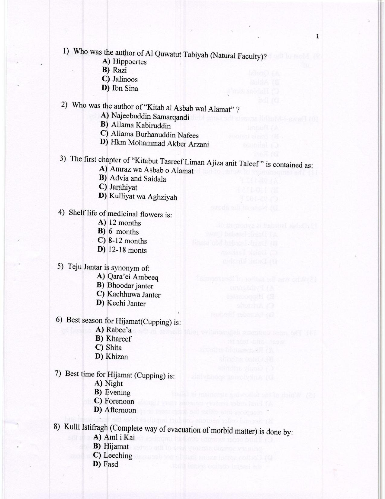 KUET 2016 MD Moalijat & Illmul Advai Question Paper - Page 3