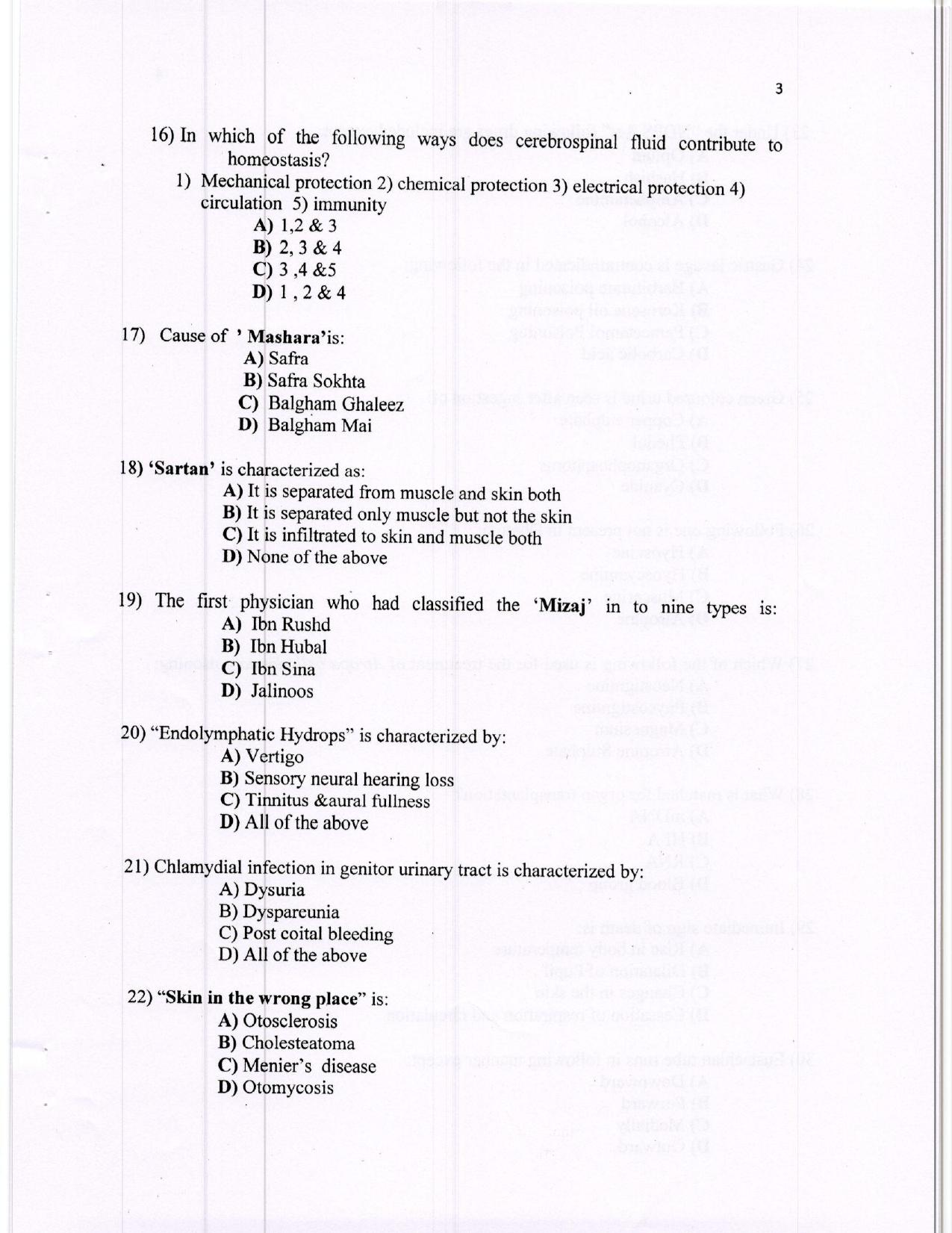 KUET 2016 MD Moalijat & Illmul Advai Question Paper - Page 5