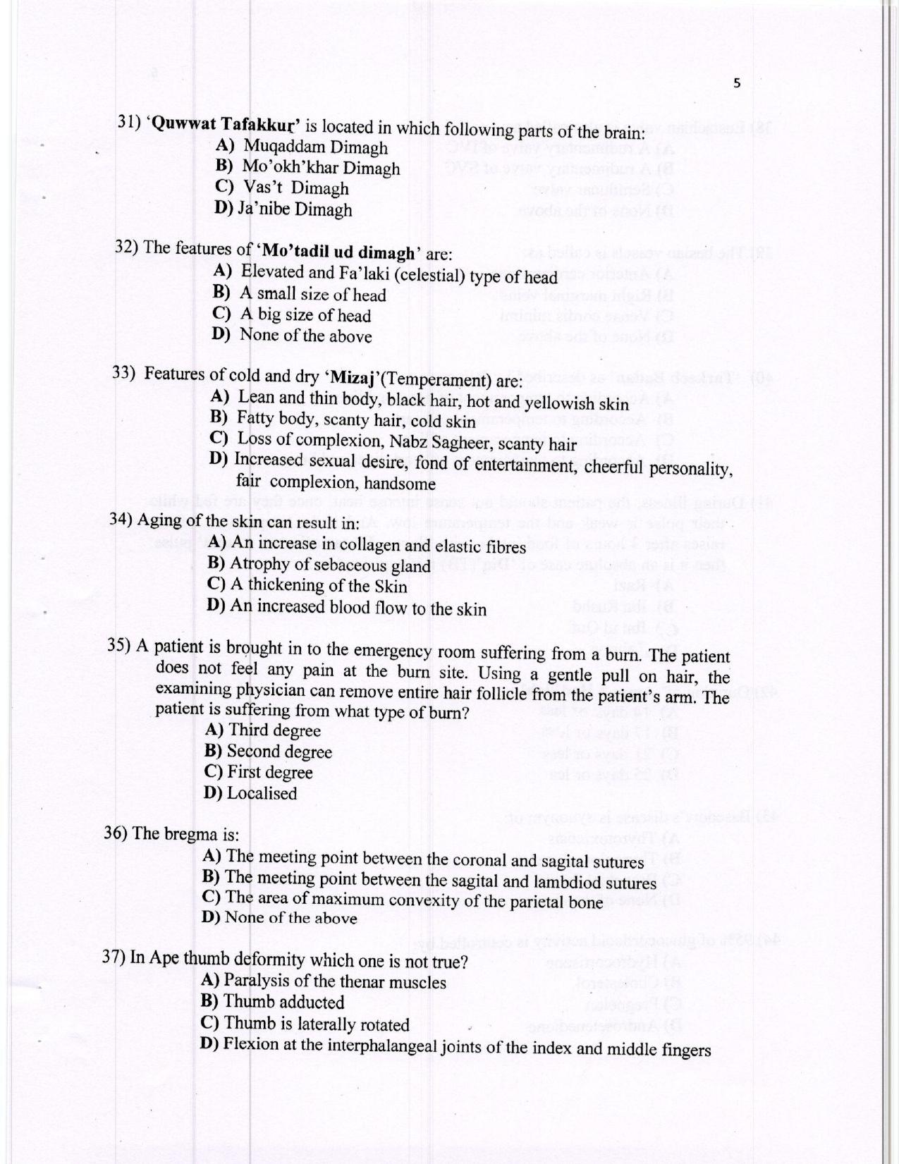 KUET 2016 MD Moalijat & Illmul Advai Question Paper - Page 7