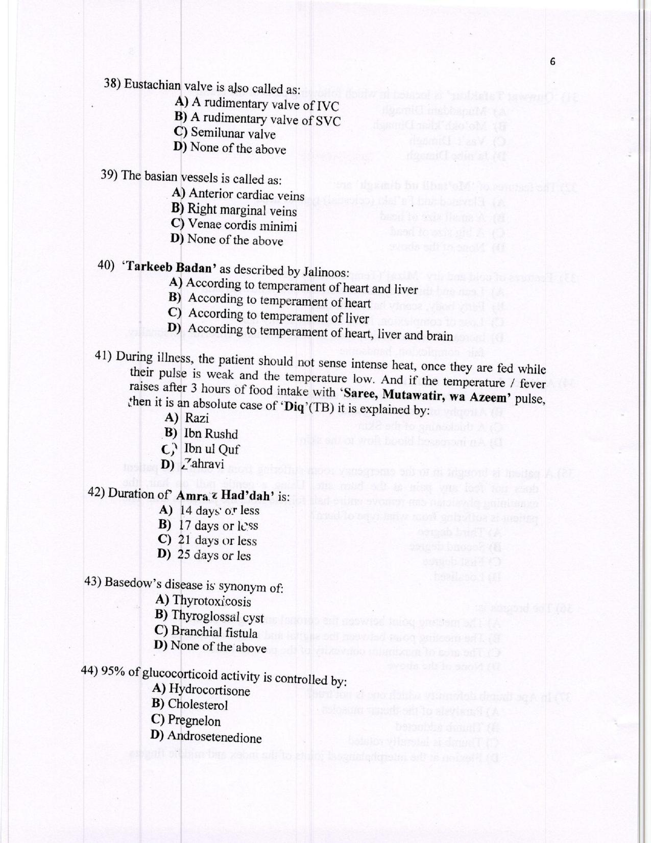 KUET 2016 MD Moalijat & Illmul Advai Question Paper - Page 8